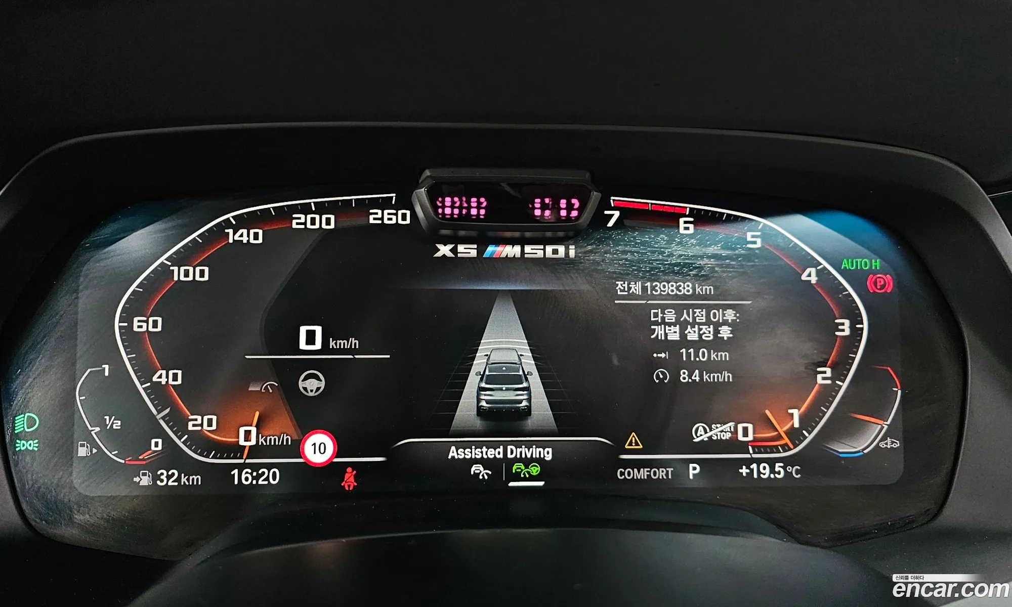 BMW X5 2020 WBAJU4100M9E09051 — 37