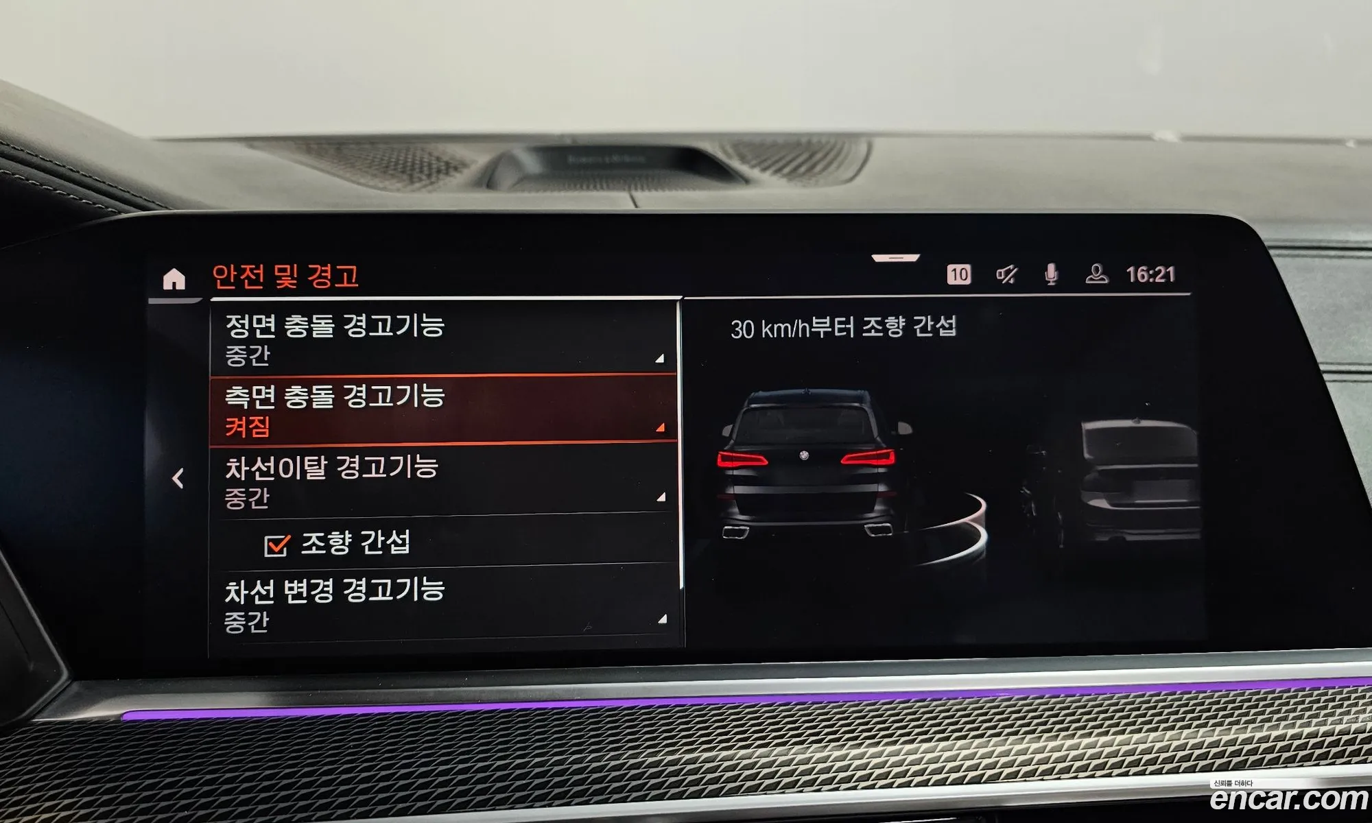 BMW X5 2020 WBAJU4100M9E09051 — 2