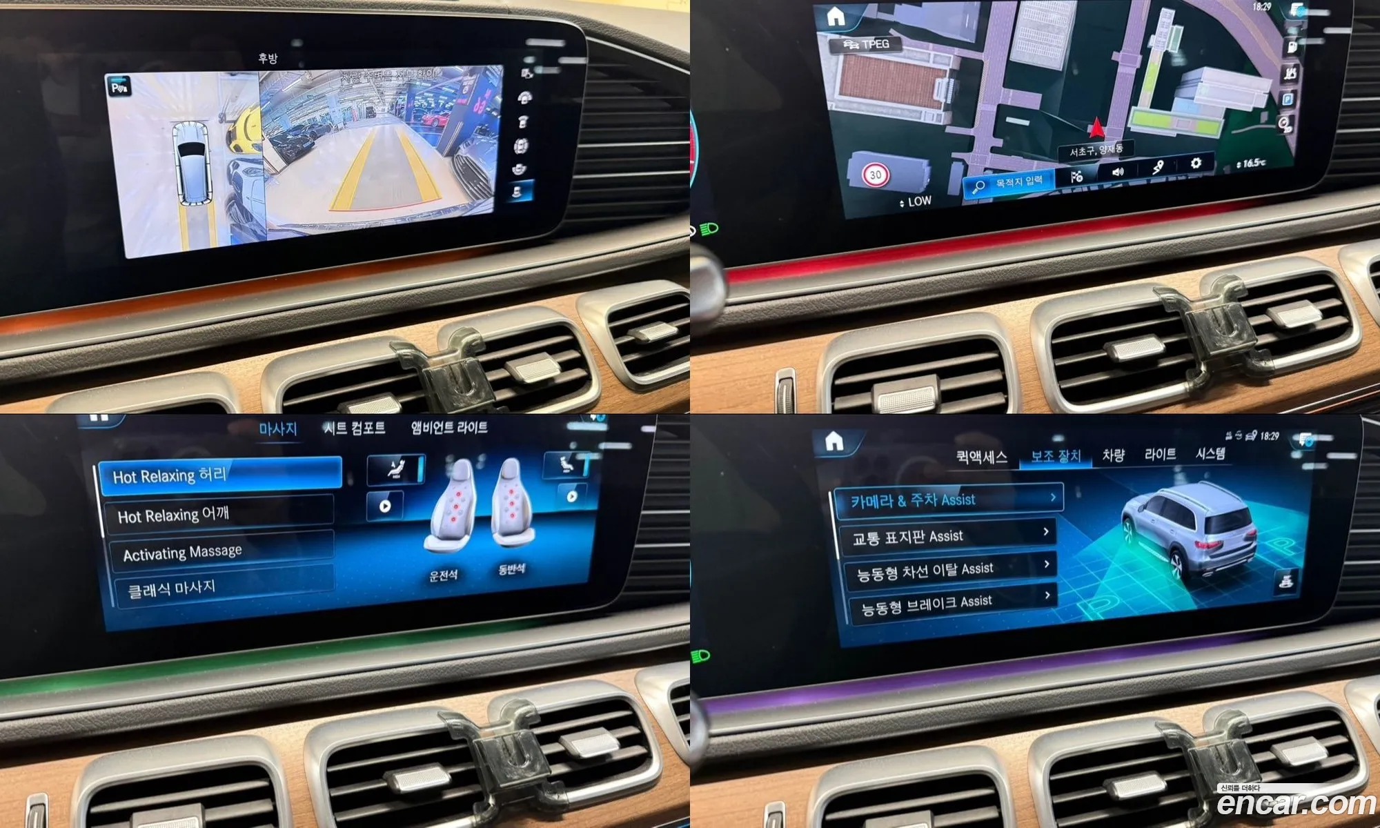 Mercedes-Benz GLS-Class X167 2021 — 13