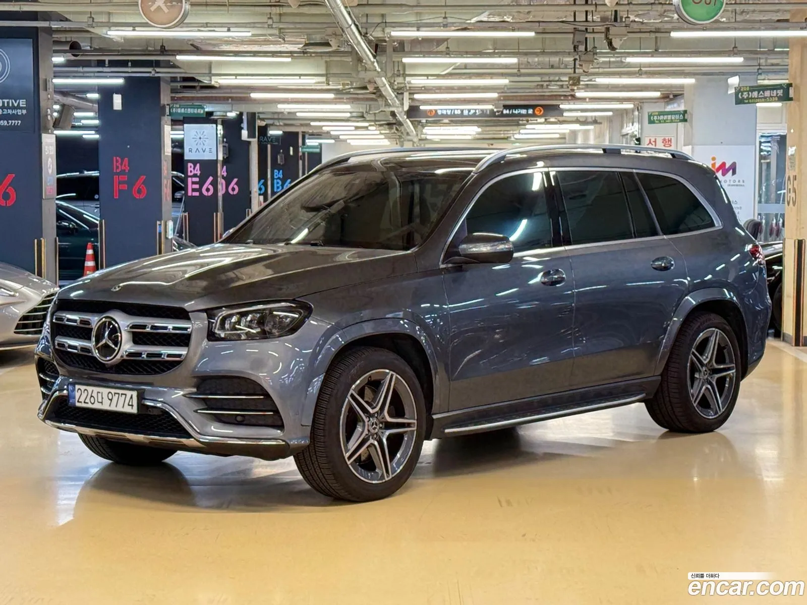 Mercedes-Benz GLS-Class X167 2021 — 8