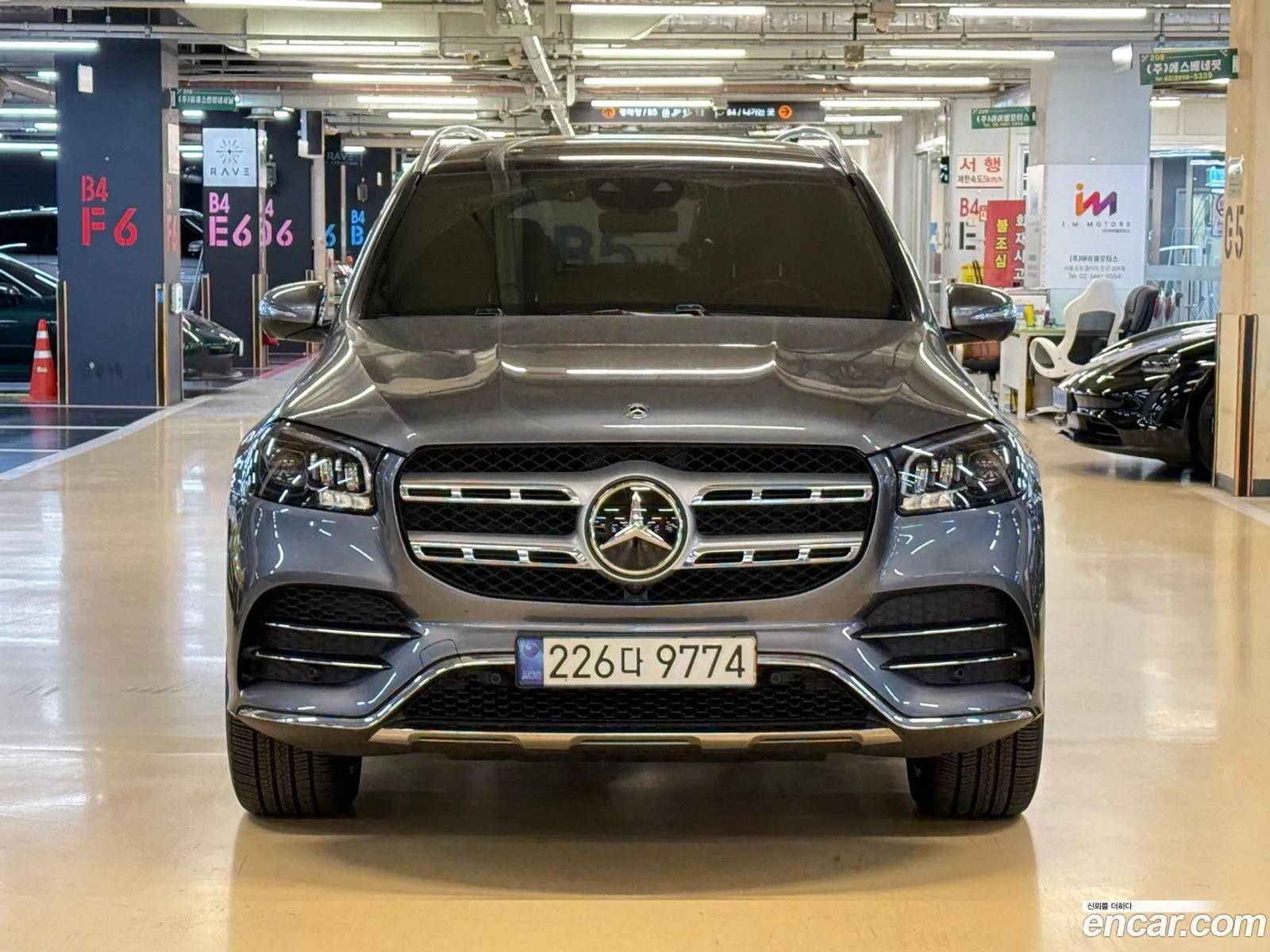 Mercedes-Benz GLS-Class X167 2021 — 7
