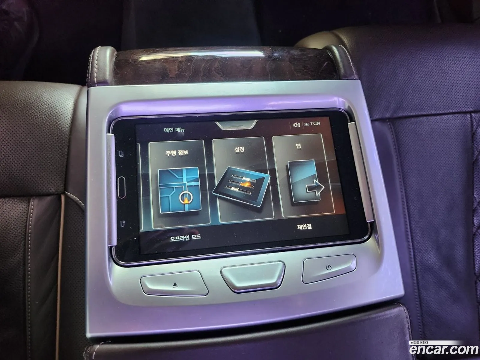 BMW 7 Series 2016 — 3
