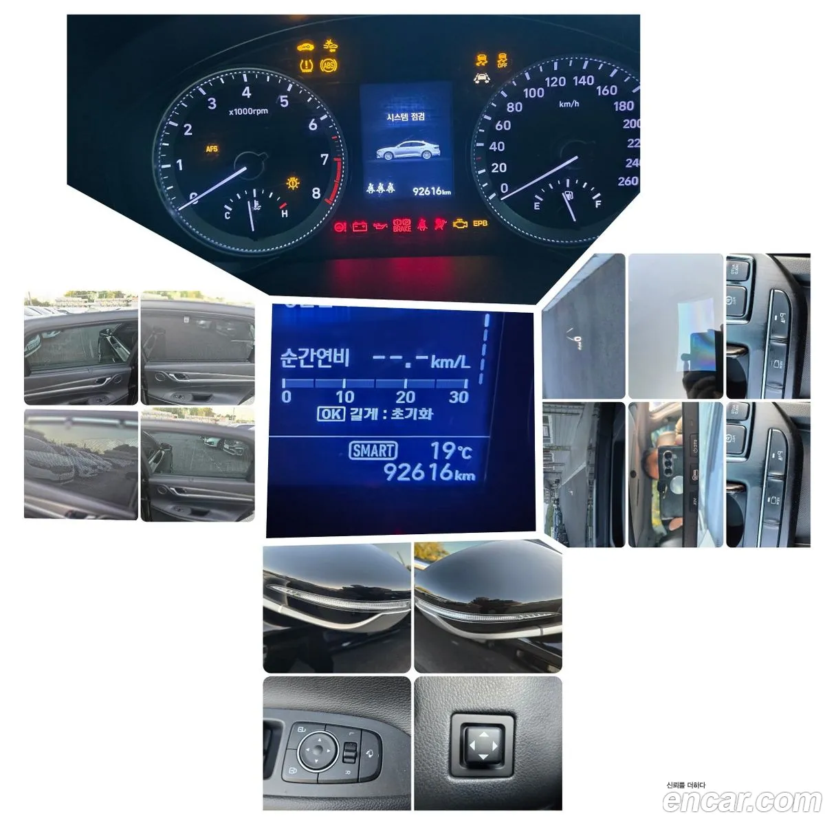Hyundai Grandeur IG 2017 — 9