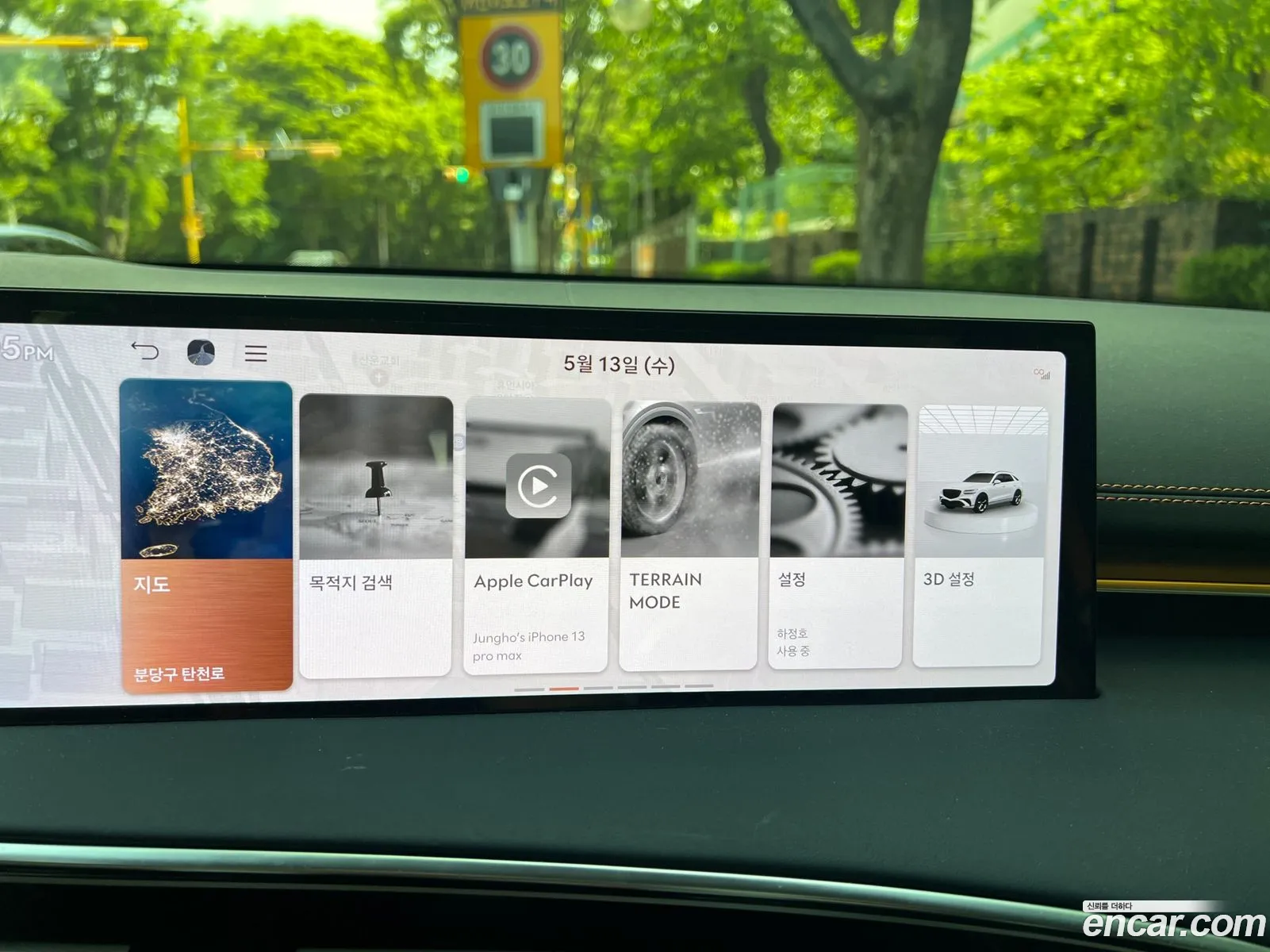 Genesis GV70 2024 — 10