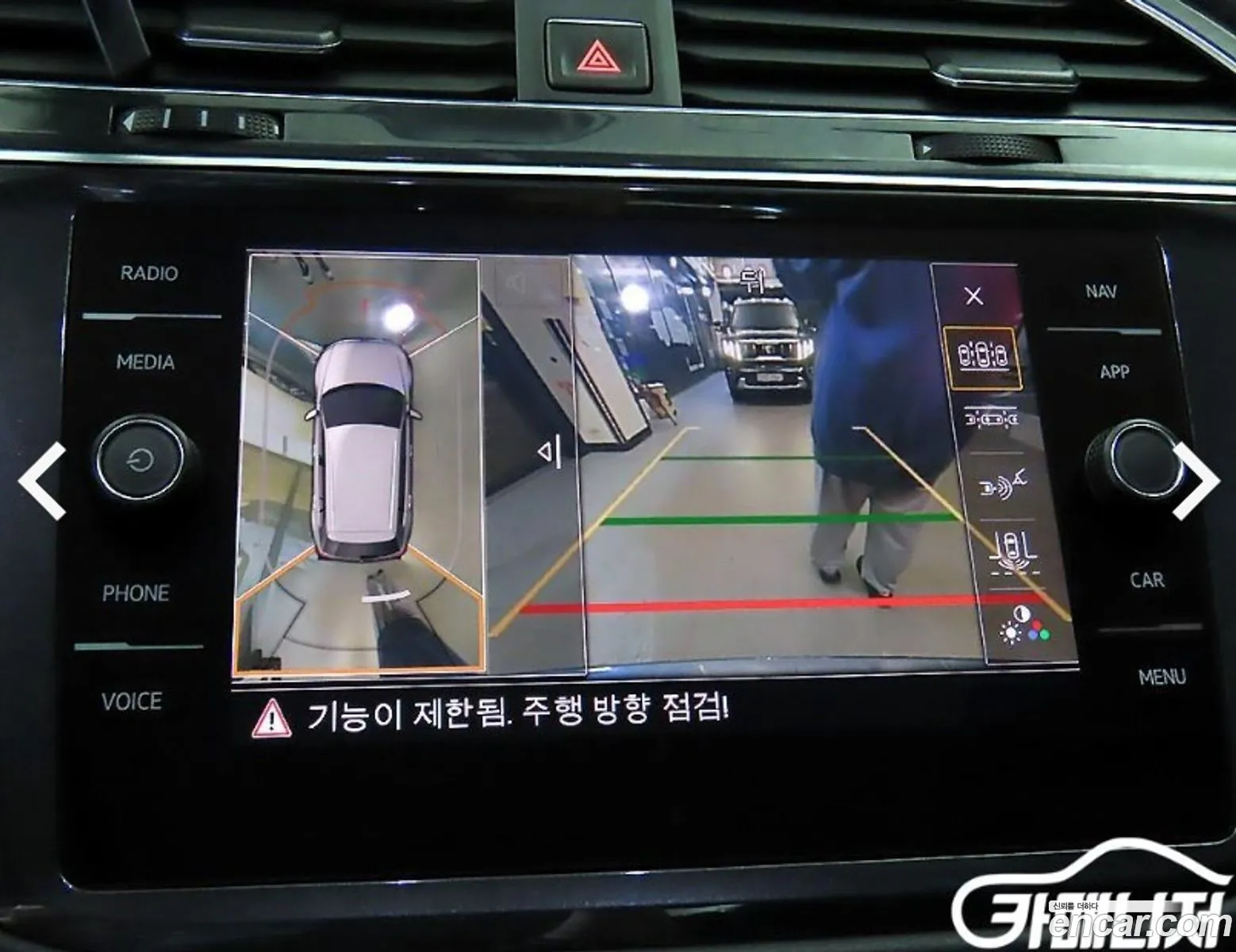 Volkswagen Tiguan Allspace 2018 — 20