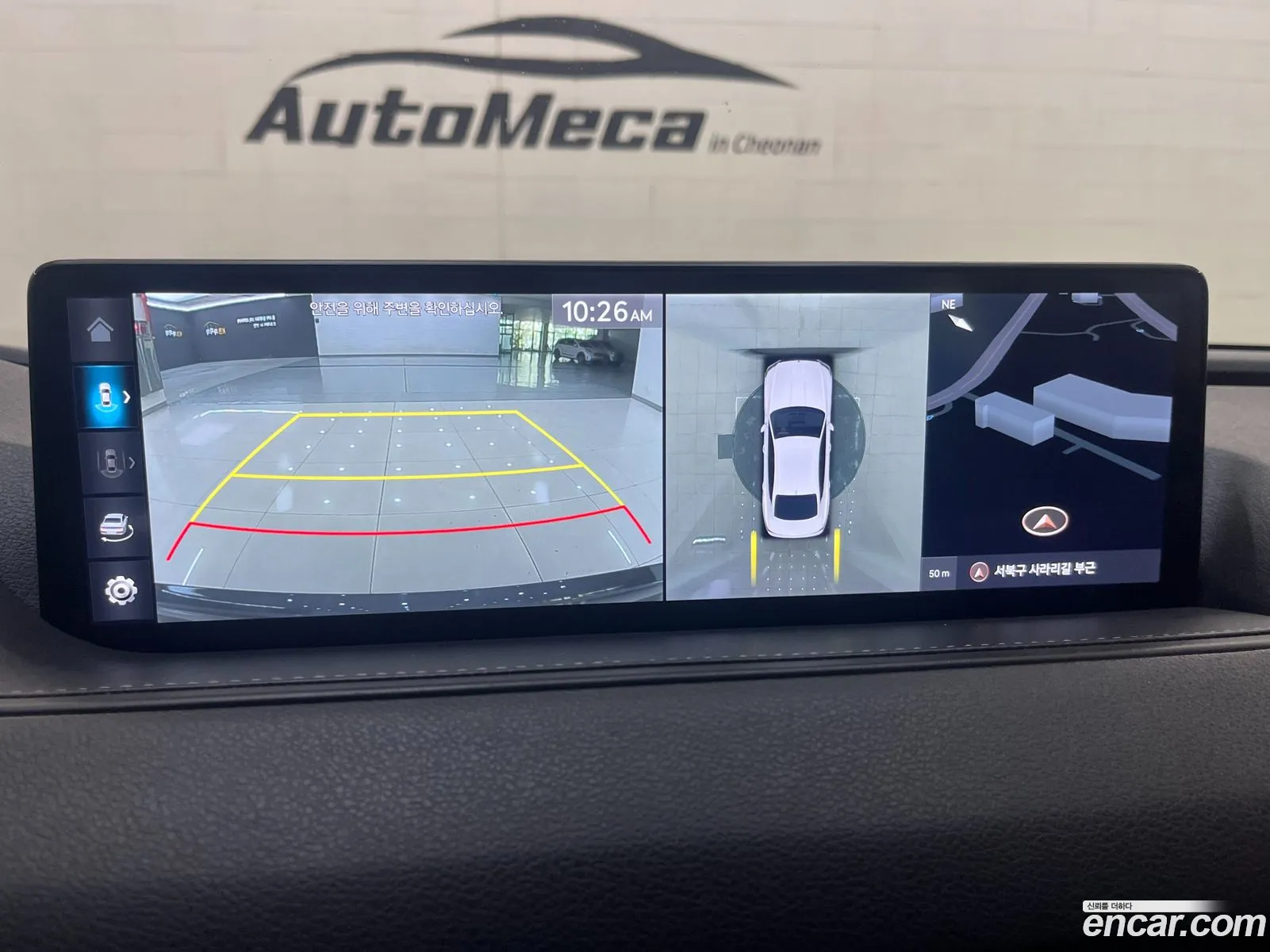 Genesis G80 2022 — 17