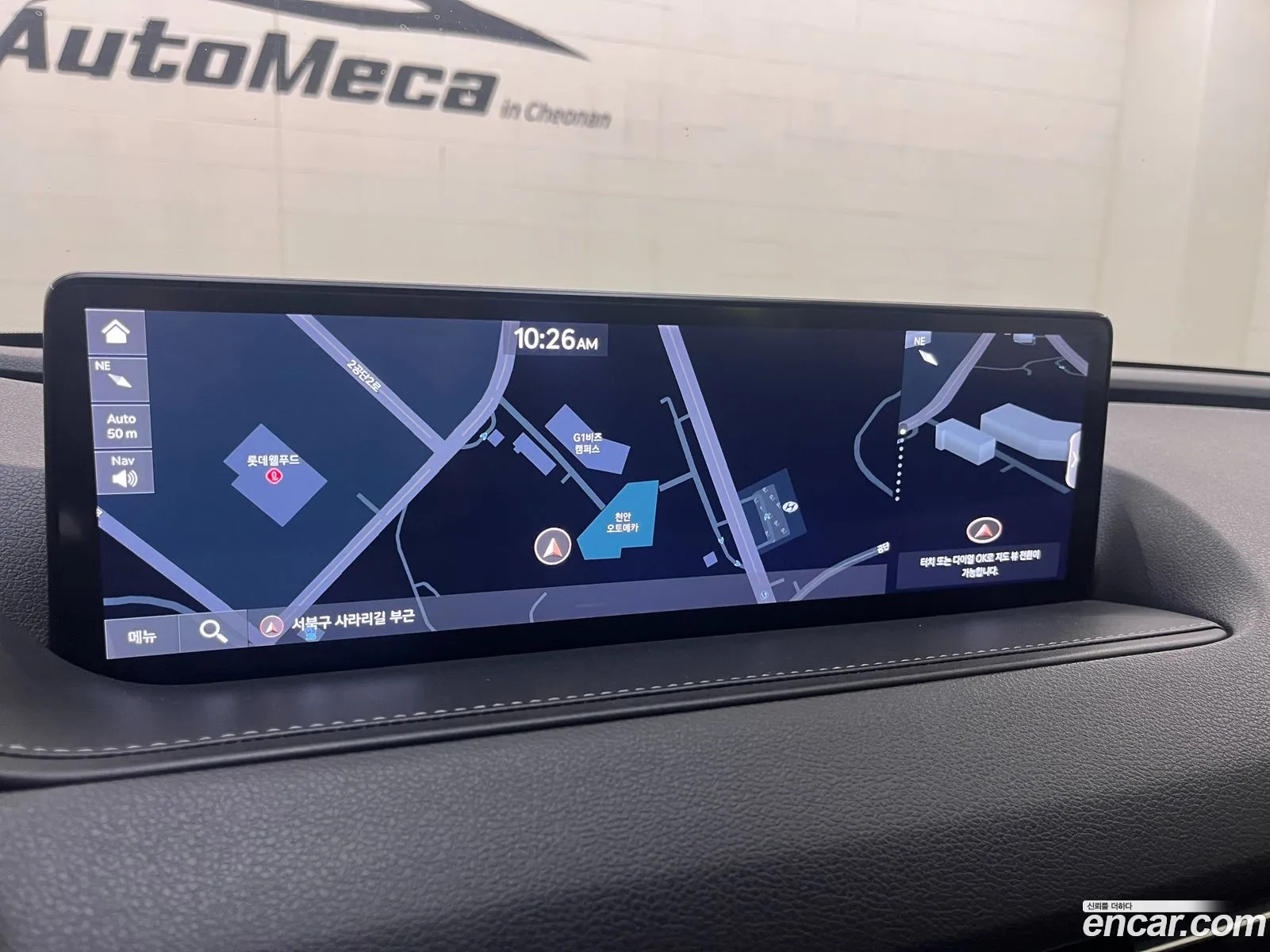 Genesis G80 2022 — 8