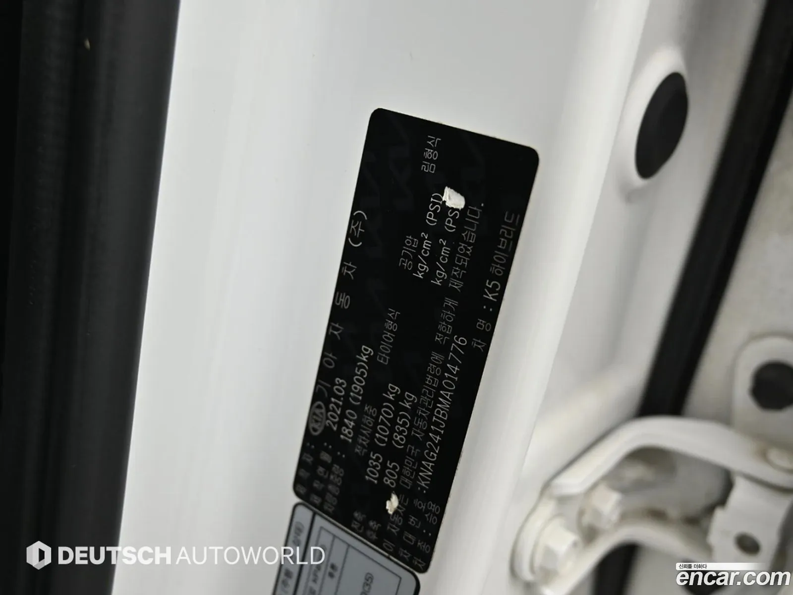 Kia K5 Hybrid 2021 — 3