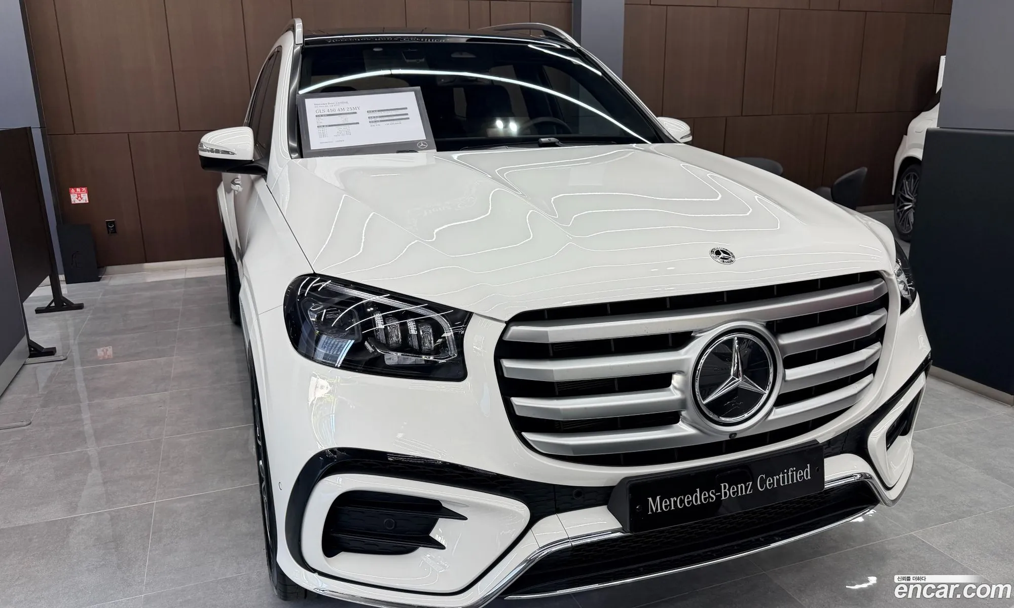 Mercedes-Benz GLS-Class X167 2025 — 18