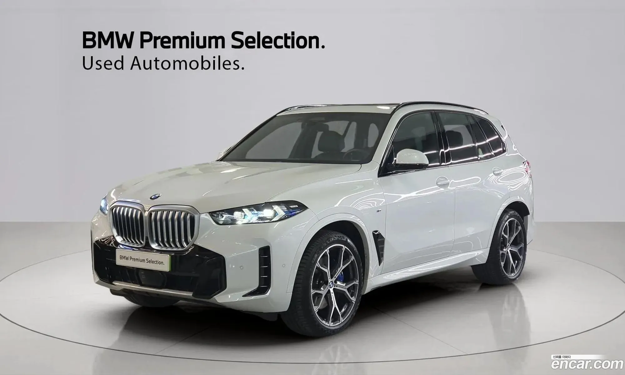 BMW X5 2025 — 20