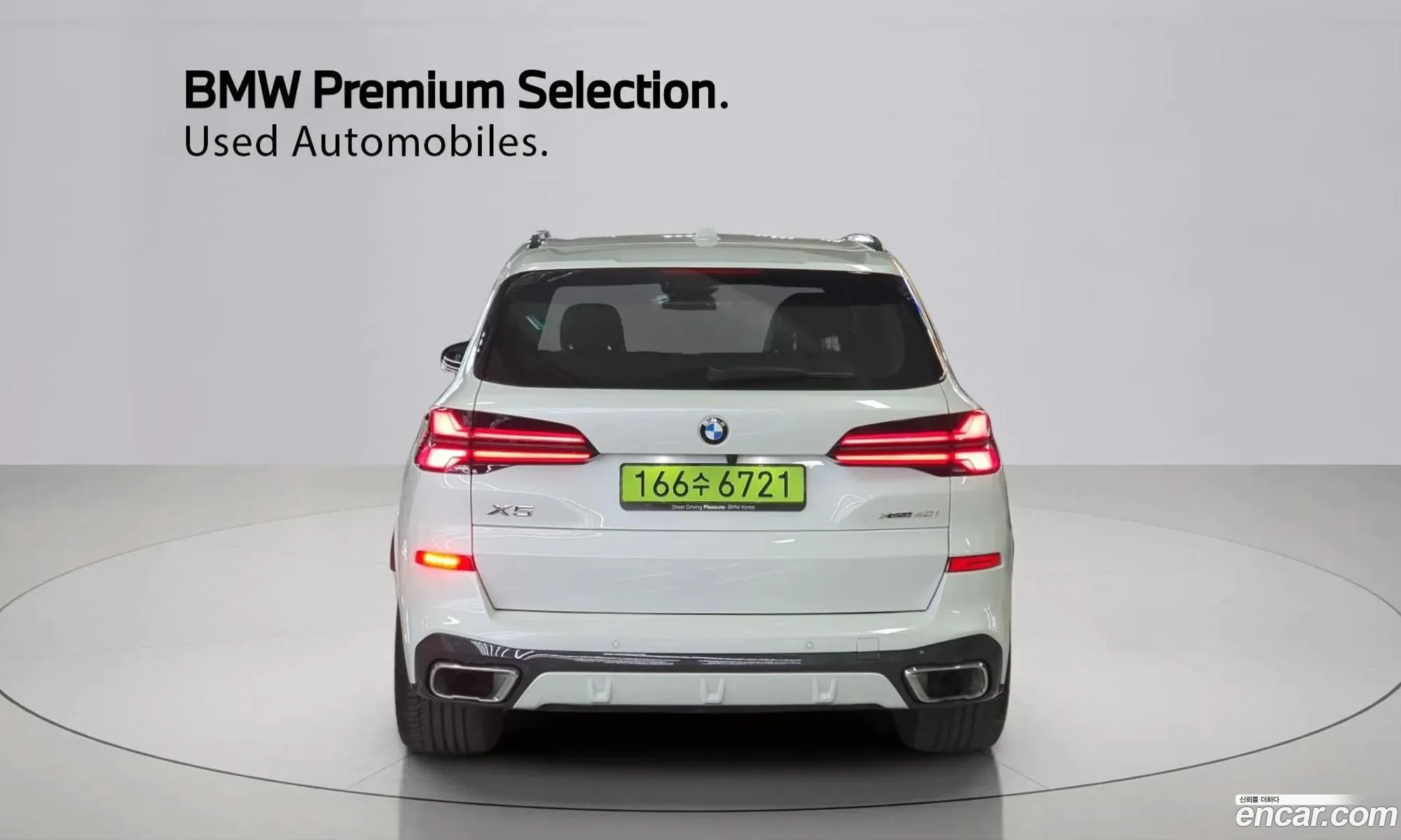 BMW X5 2025 — 13