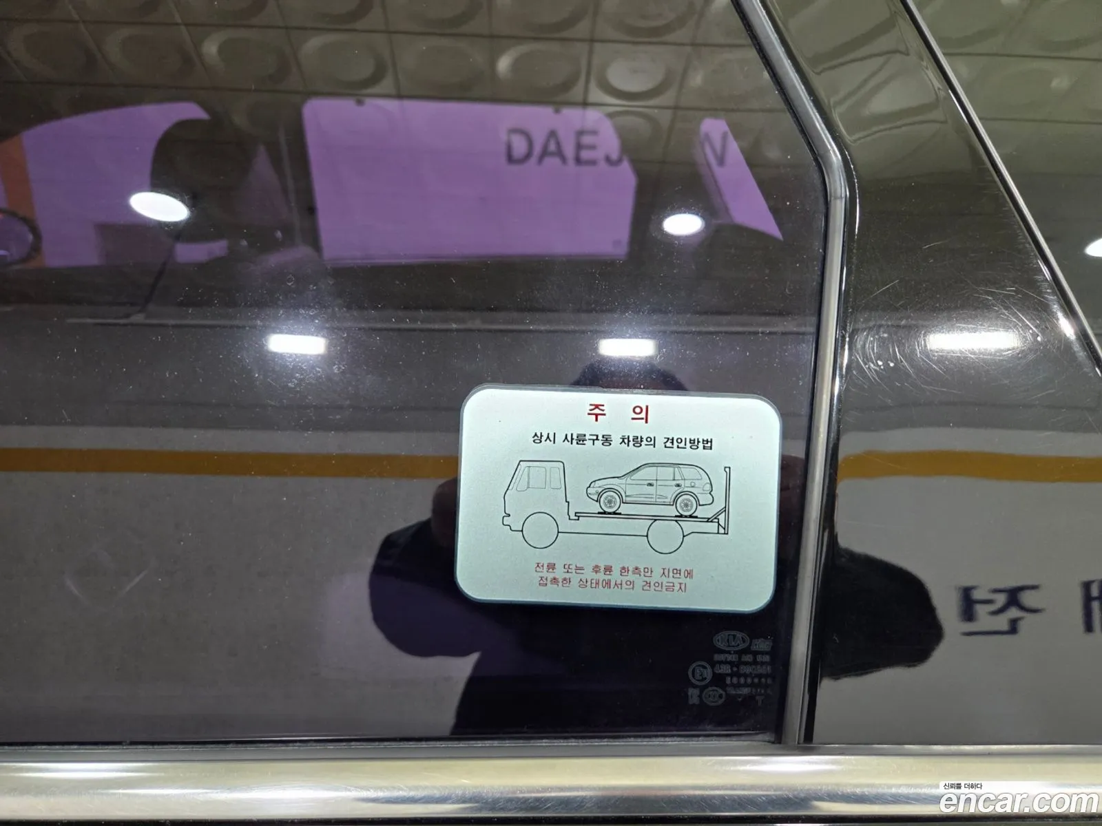 Kia Sorento 2015 — 10
