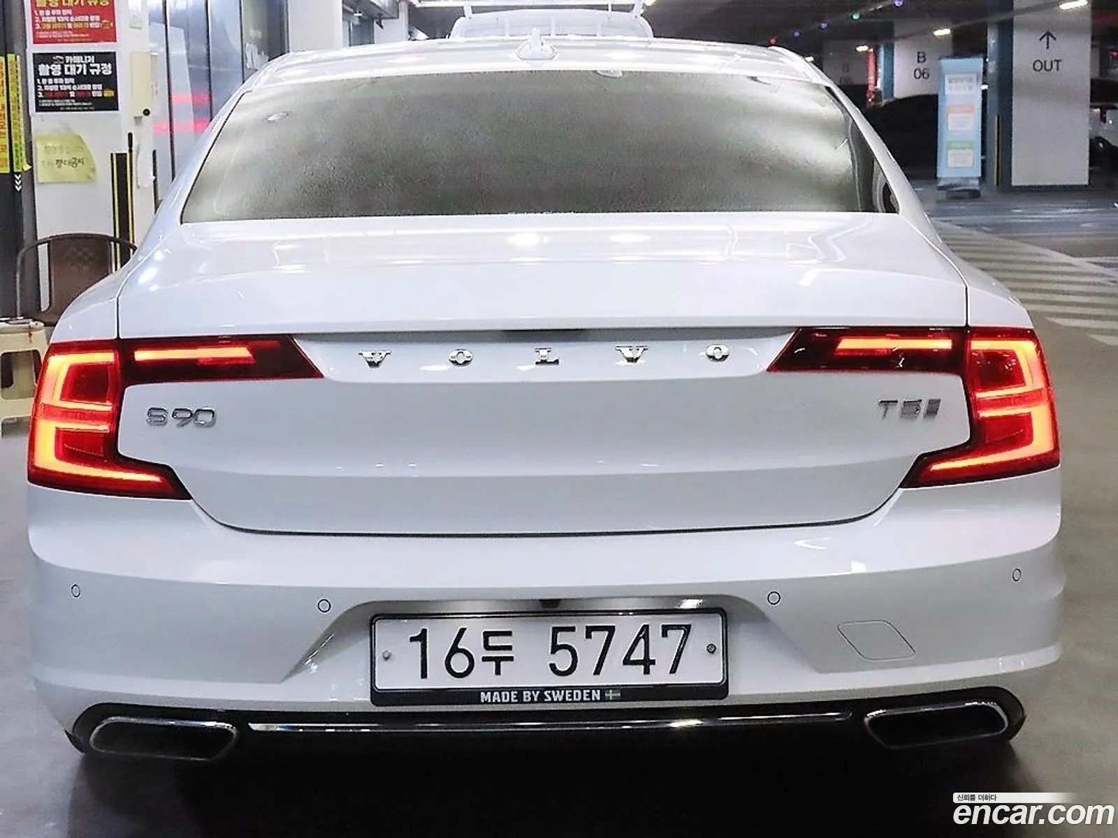 Volvo S90 2018 — 2