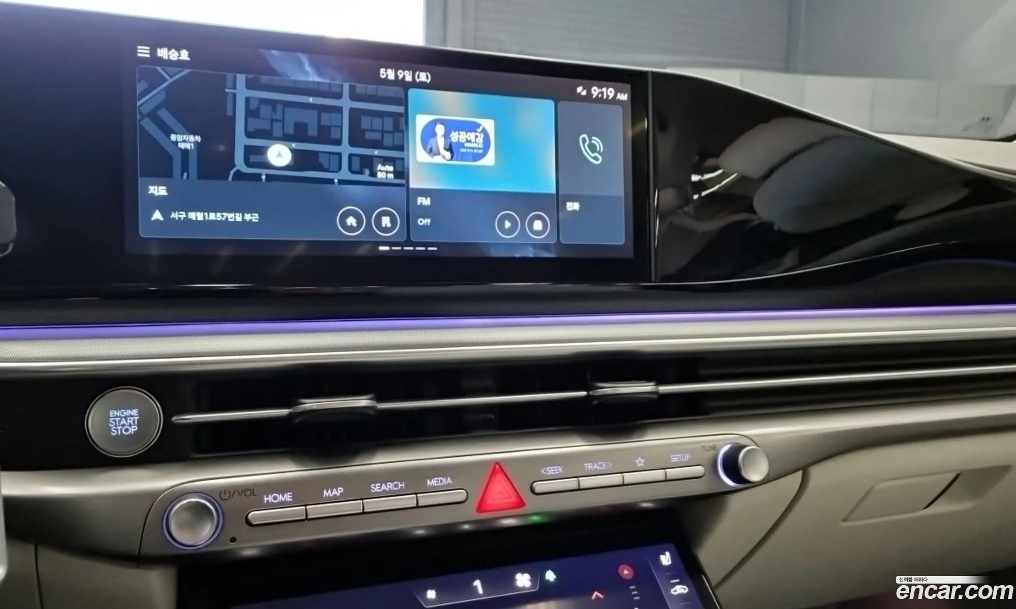 Hyundai Grandeur 2023 — 3