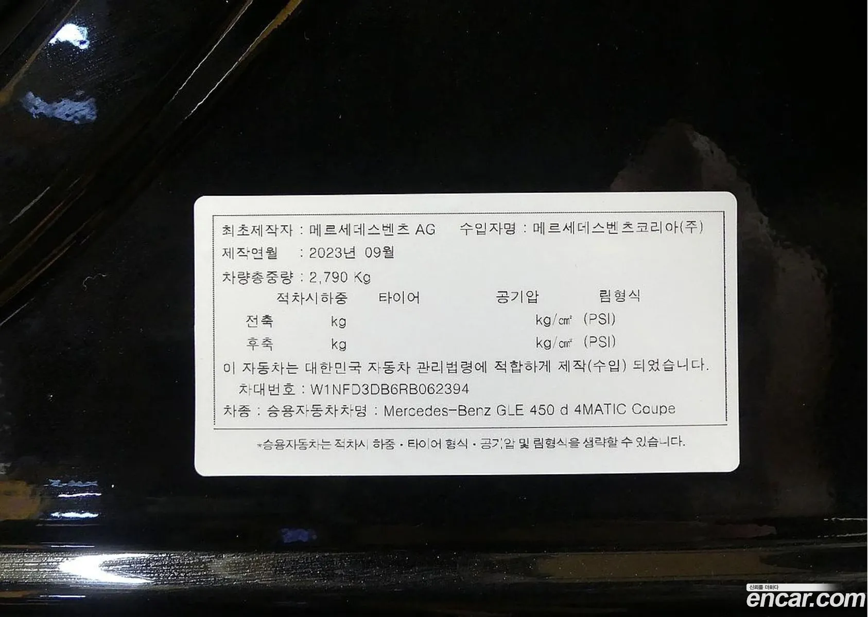 Mercedes-Benz GLE-Class W167 2024 — 7