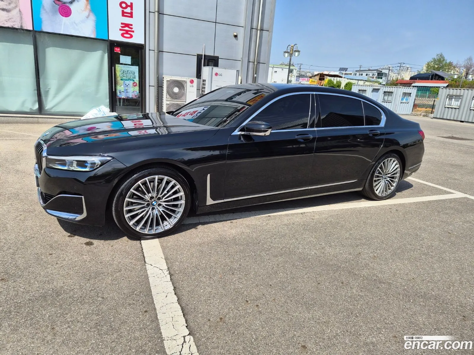 BMW 7 Series 2021 — 15