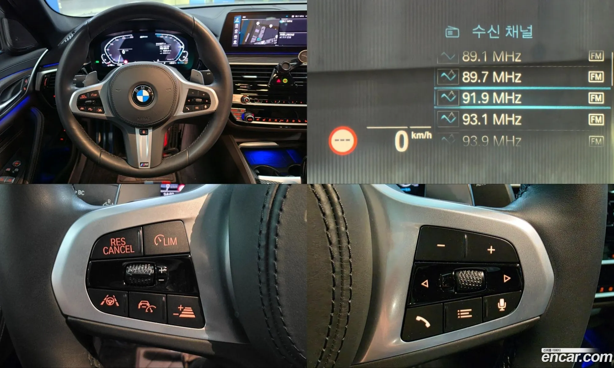 BMW 5 Series 2020 — 3