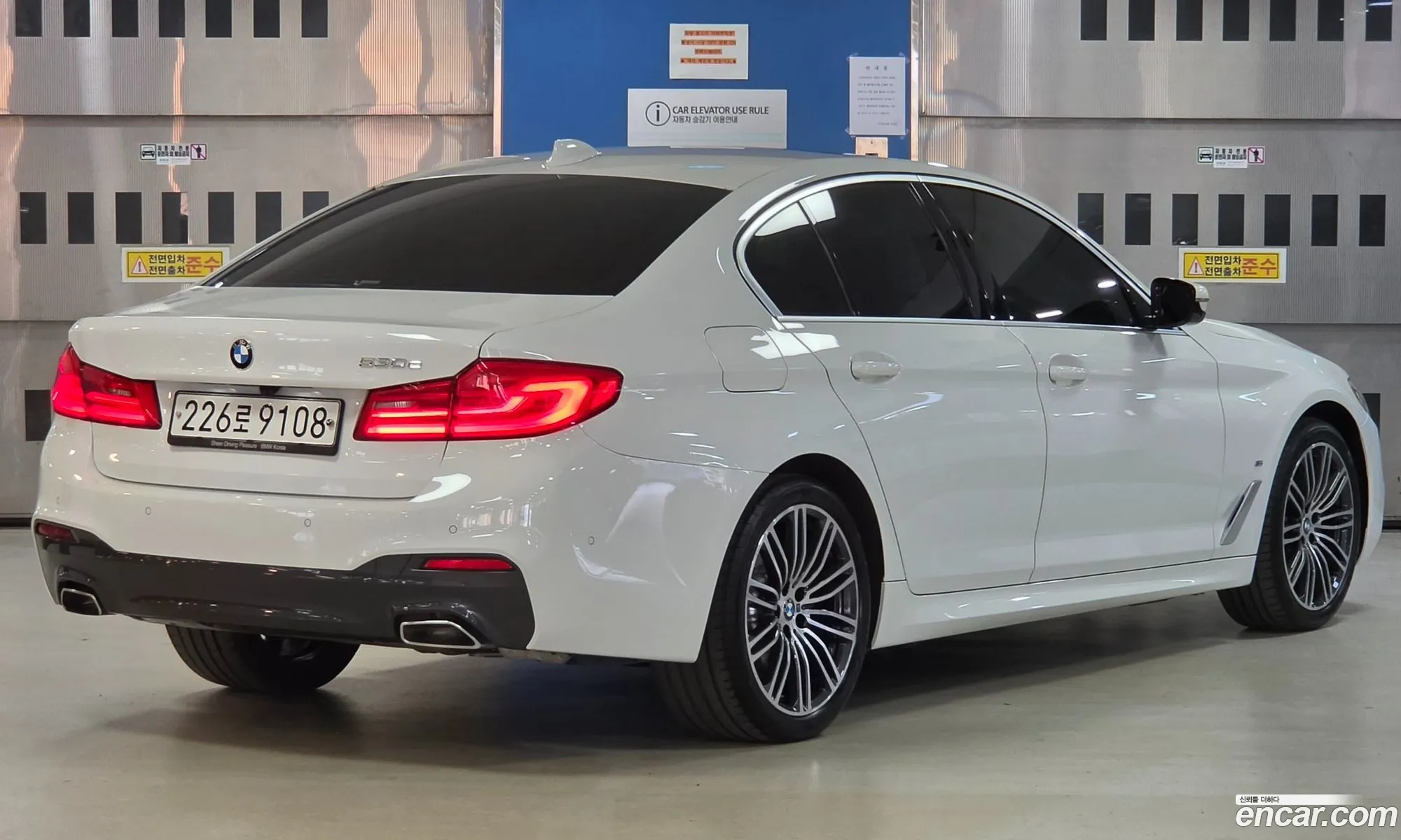 BMW 5 Series 2020 — 20
