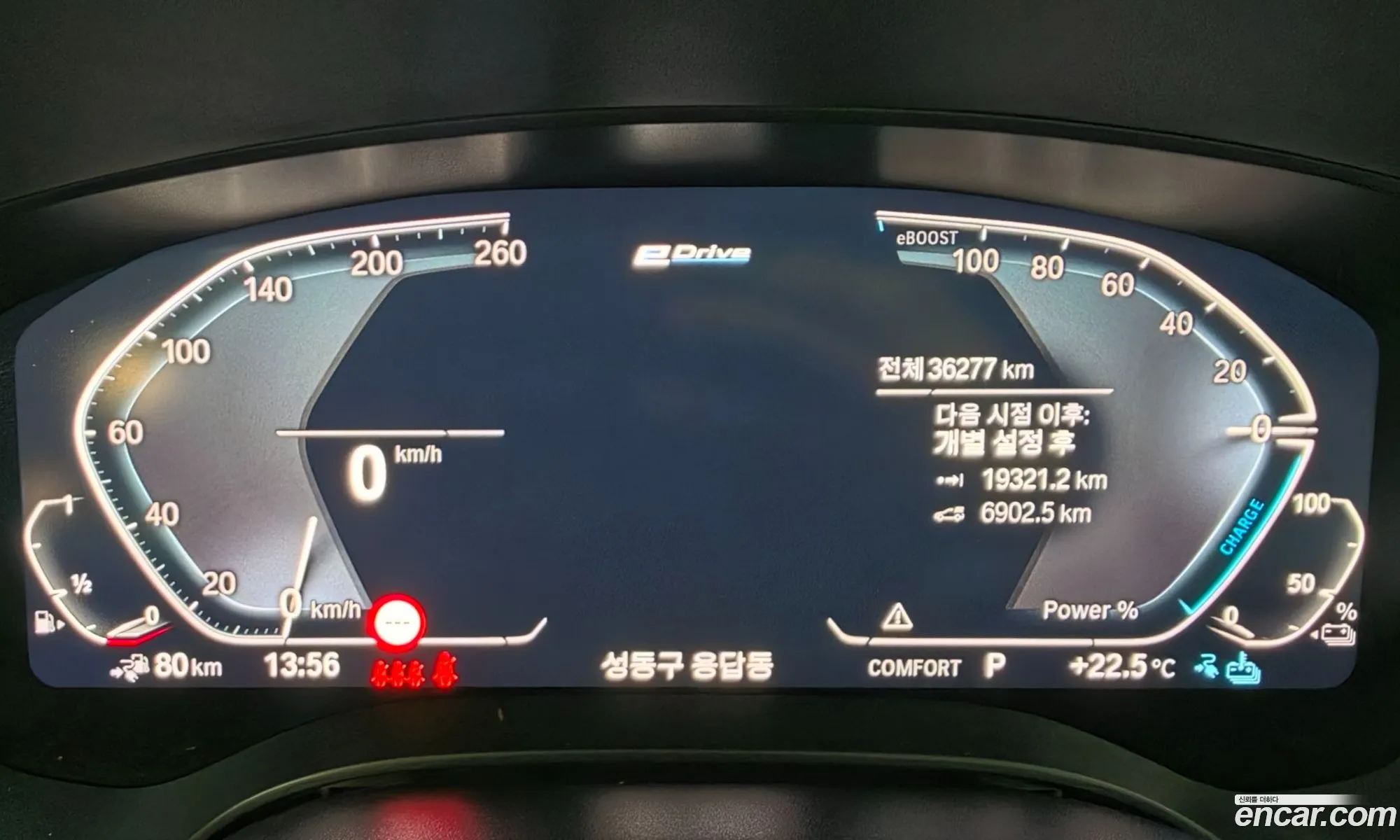 BMW 5 Series 2020 — 16