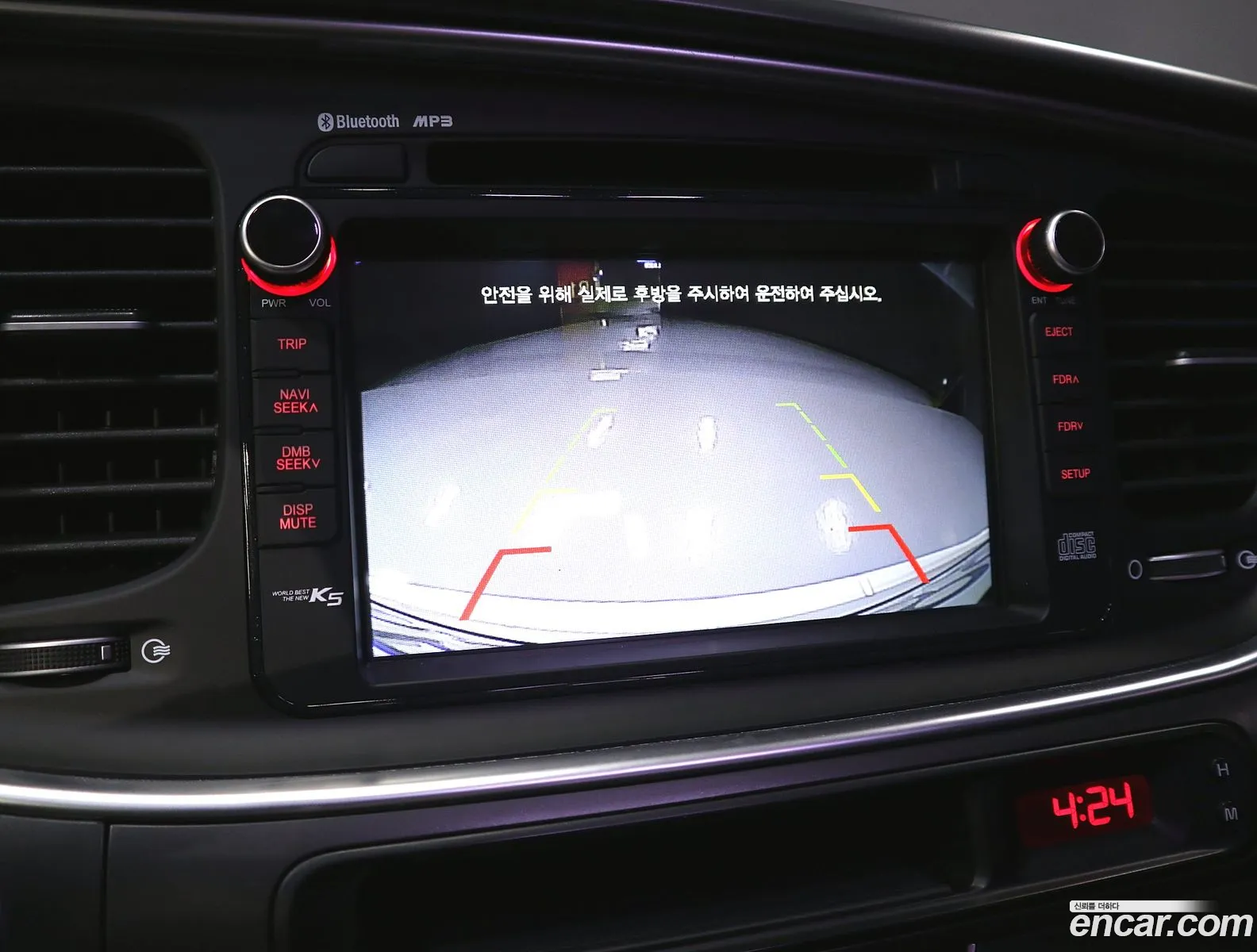Kia K5 2015 — 7