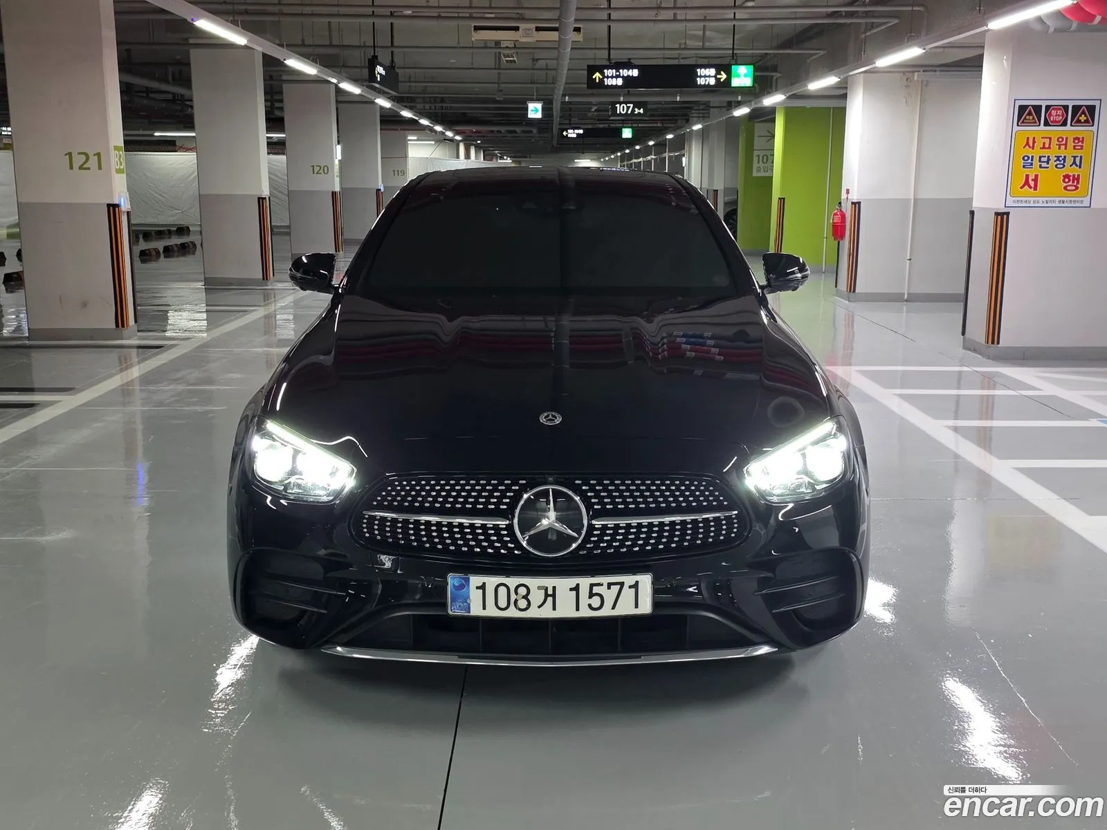 Mercedes-Benz E-Class W213 2023 — 15