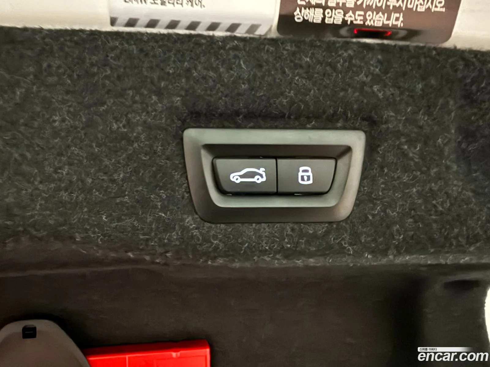 BMW i5 2024 — 13