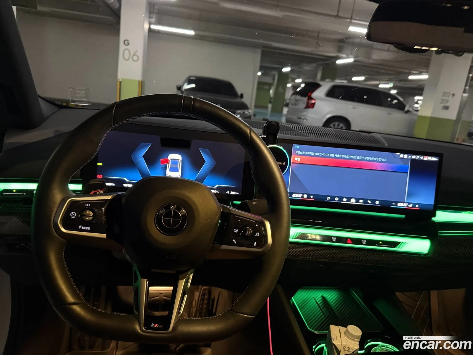 BMW i5 2024 — 12