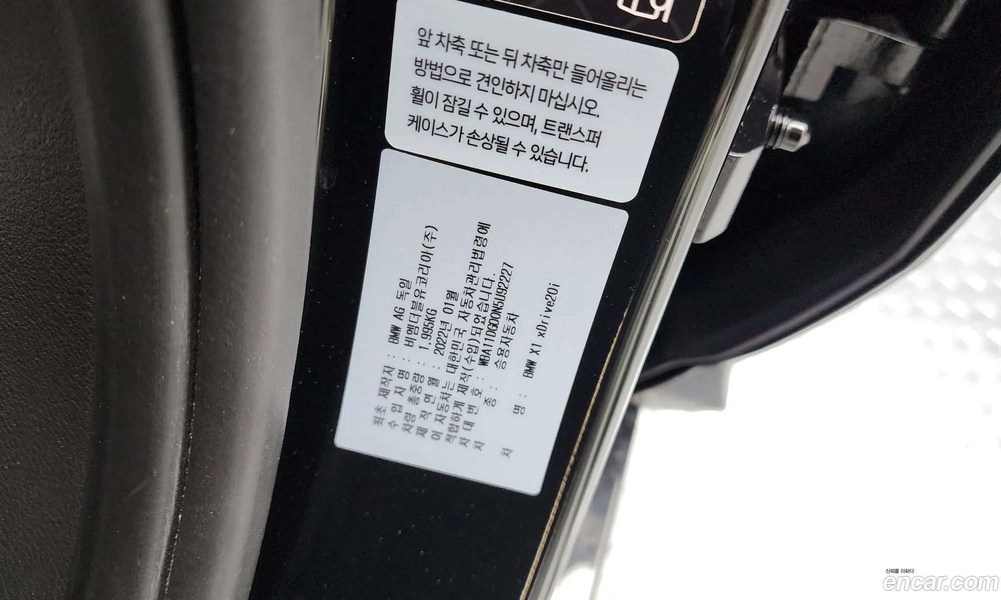 BMW X1 2022 WBA11DG00N5U92227 — 18
