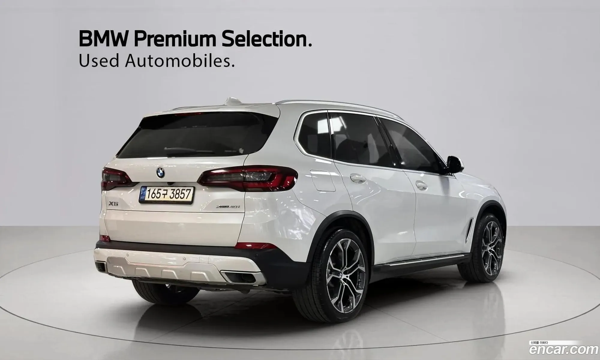 BMW X5 2022 — 16