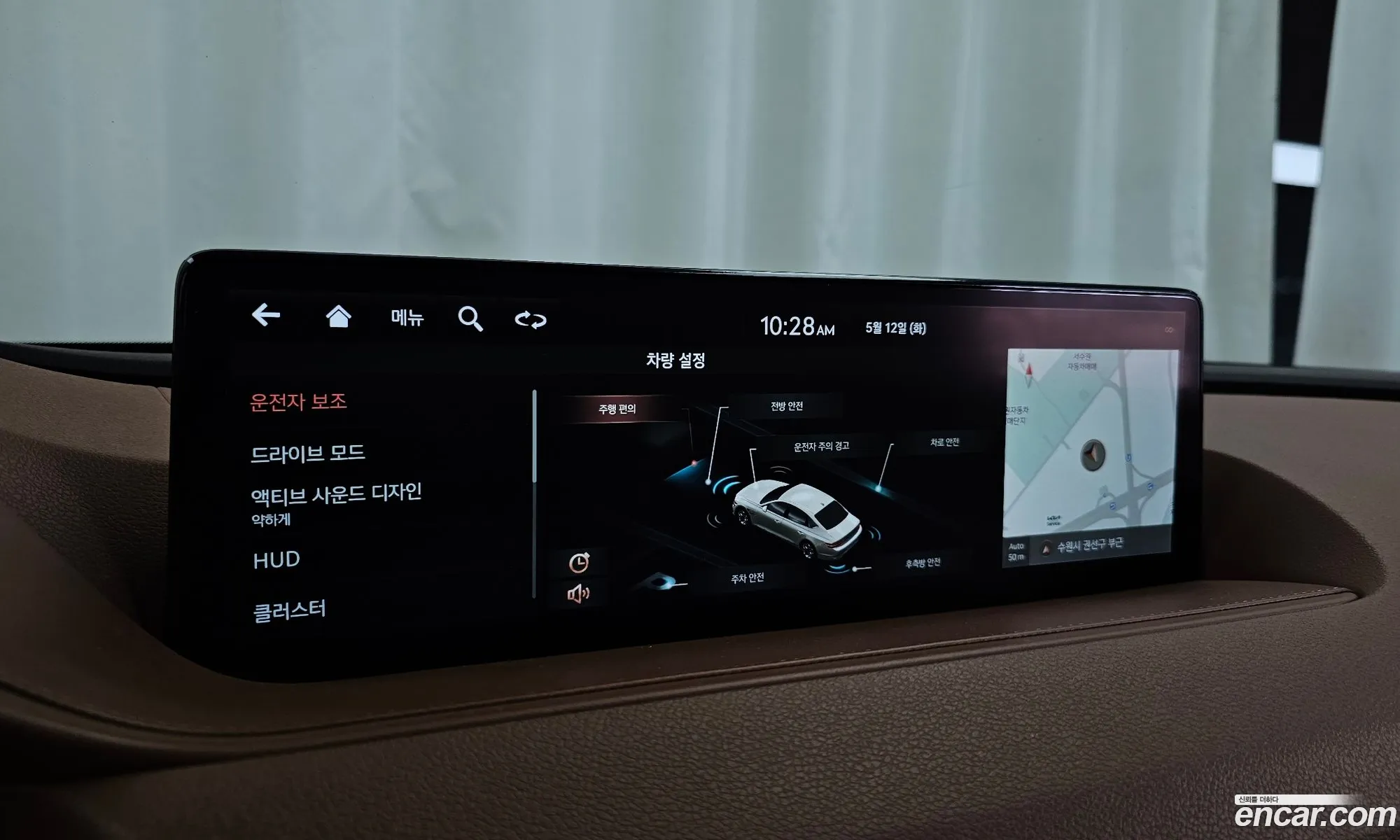 Genesis G80 2020 — 27