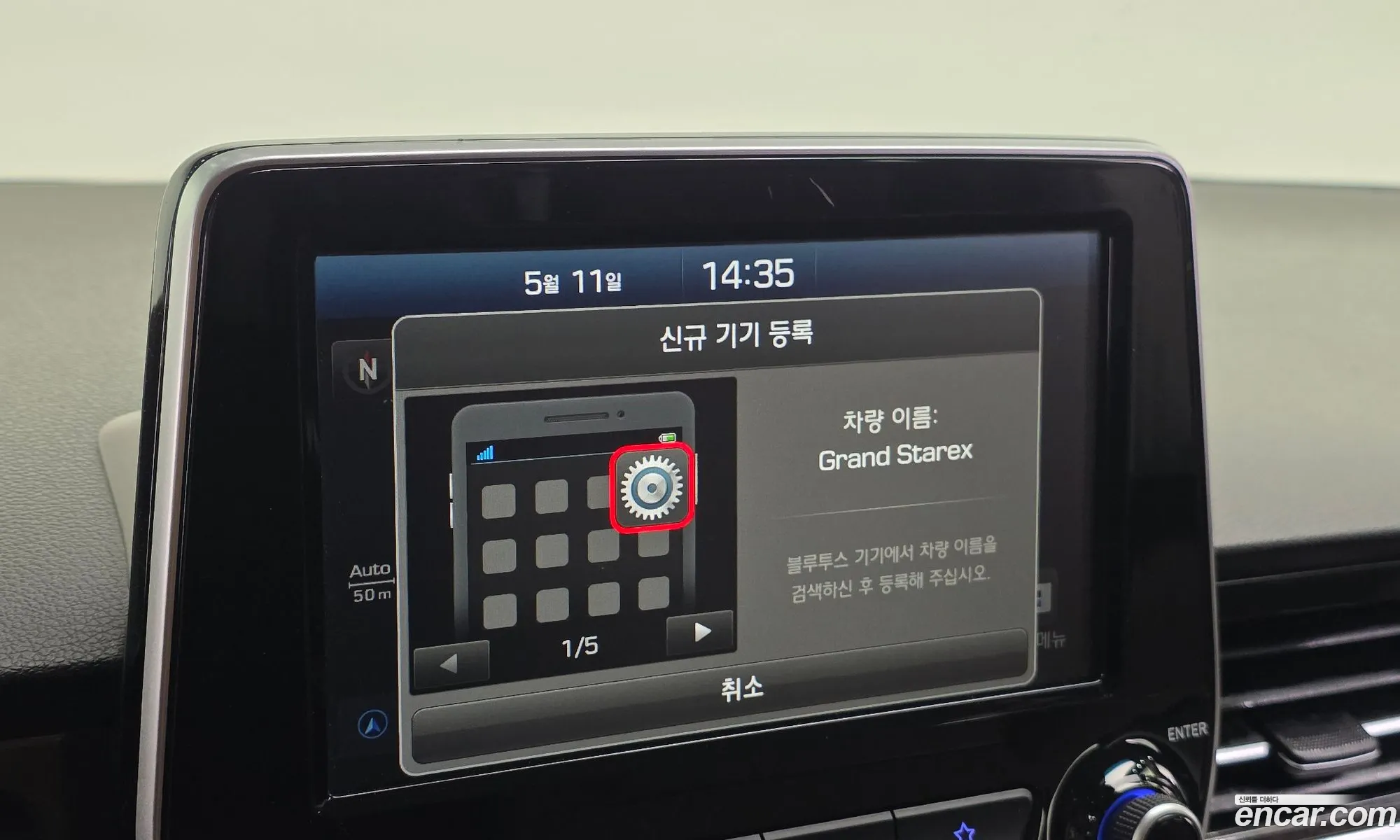 Hyundai Grand Starex 2018 — 20