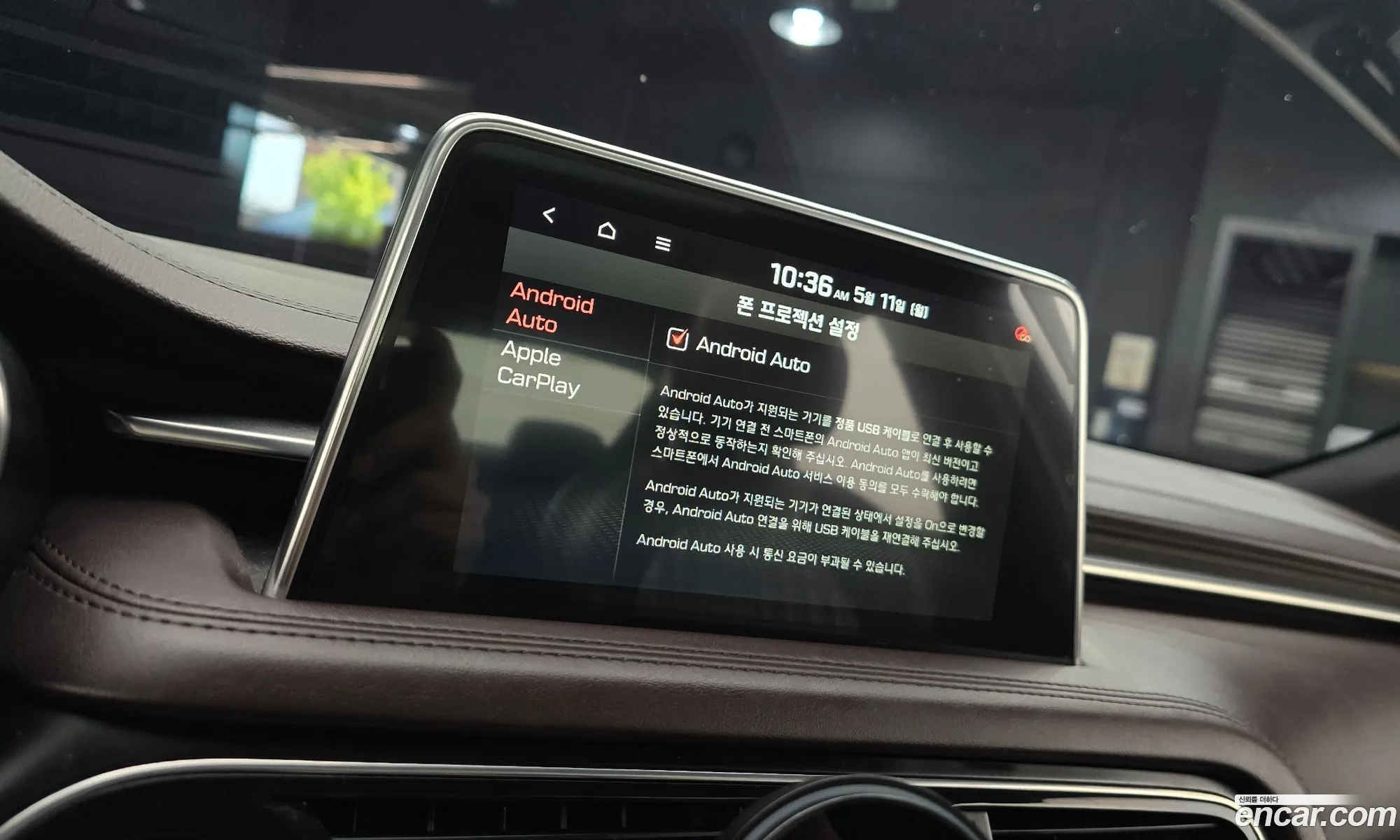 Genesis G70 2019 KMTG441BDKU038445 — 4