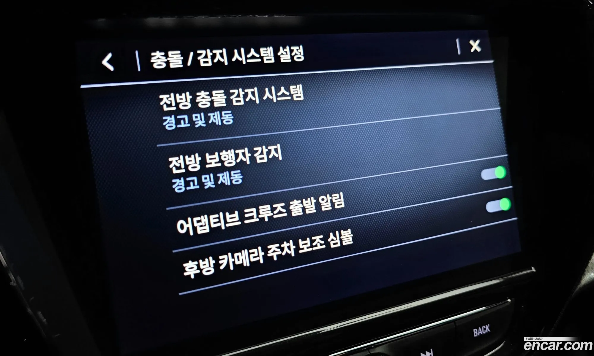 Chevrolet (GM Daewoo) Trailblazer 2022 — 20