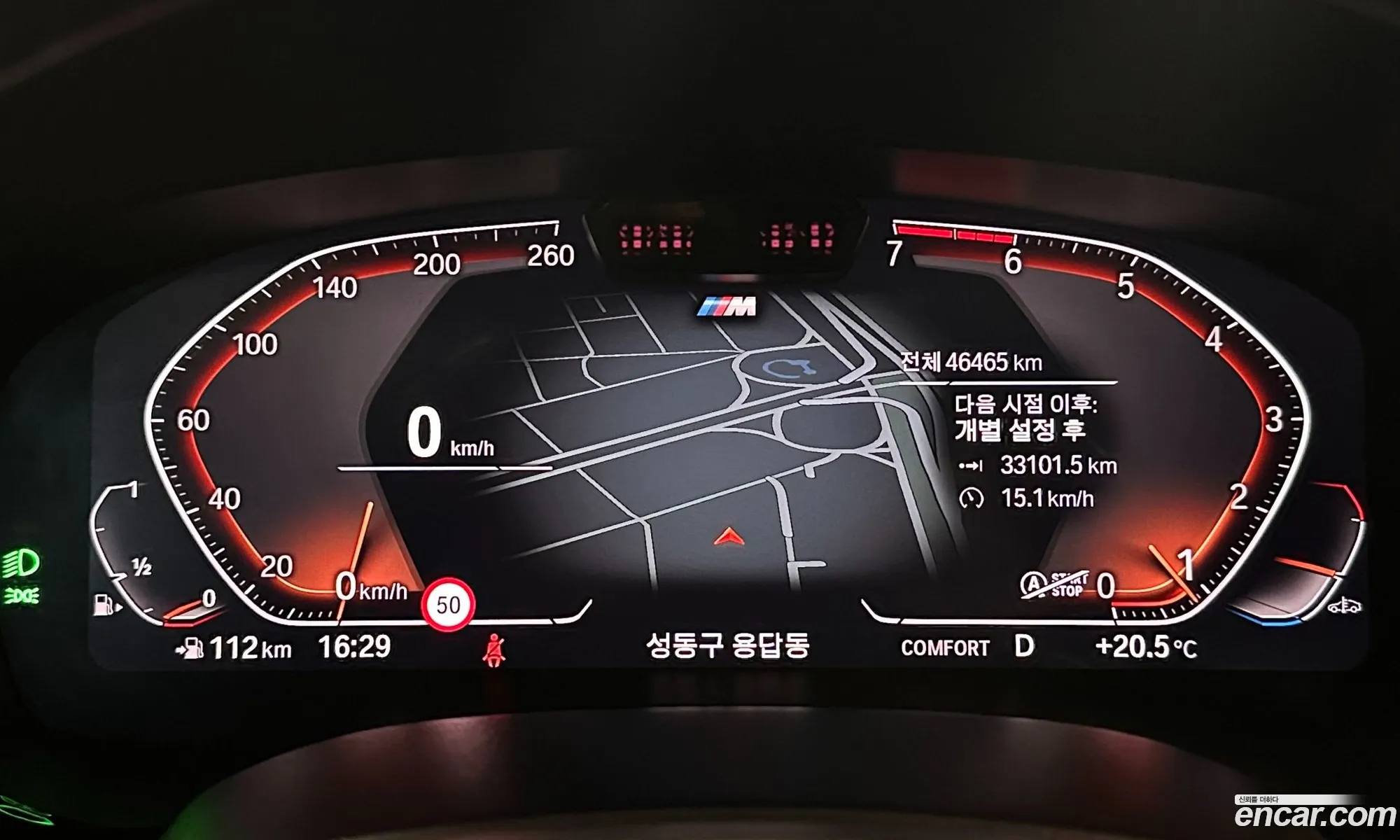 BMW 5 Series 2021 — 2