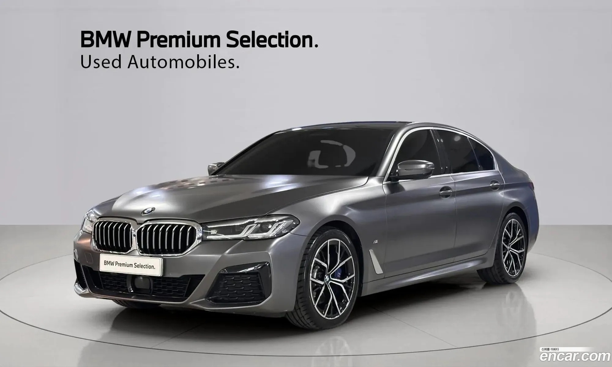 BMW 5 Series 2021 — 15