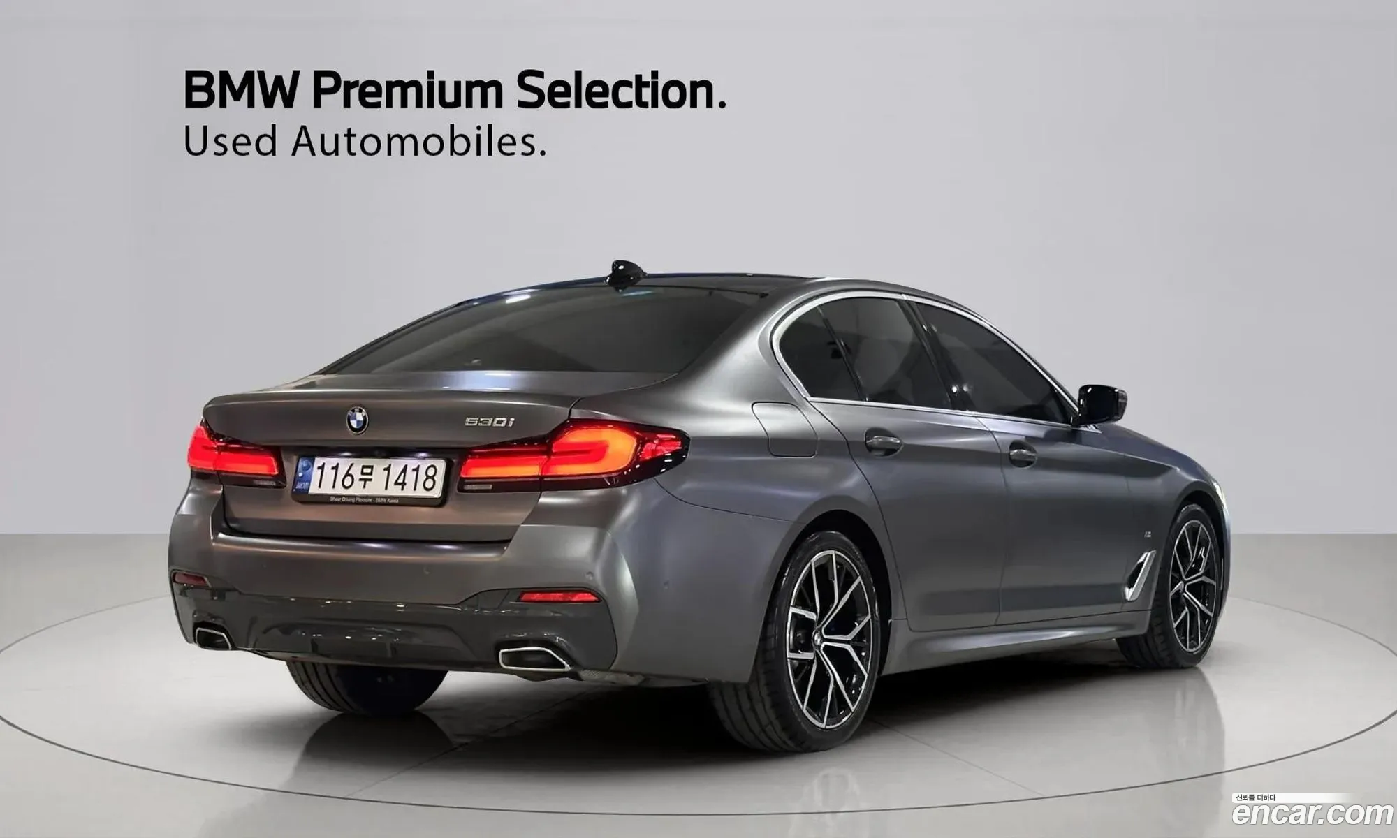 BMW 5 Series 2021 — 10