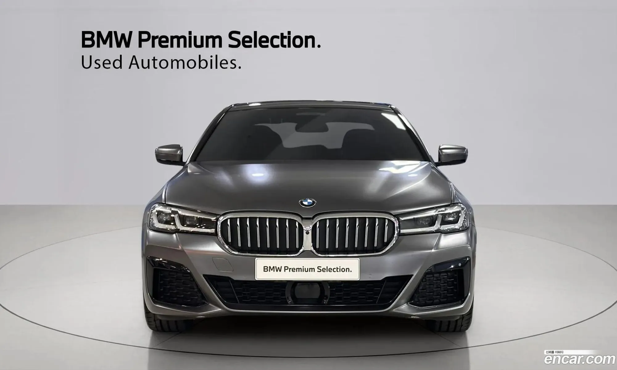 BMW 5 Series 2021 — 18