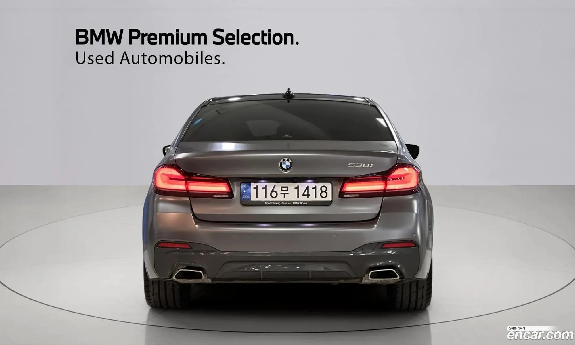 BMW 5 Series 2021 — 20