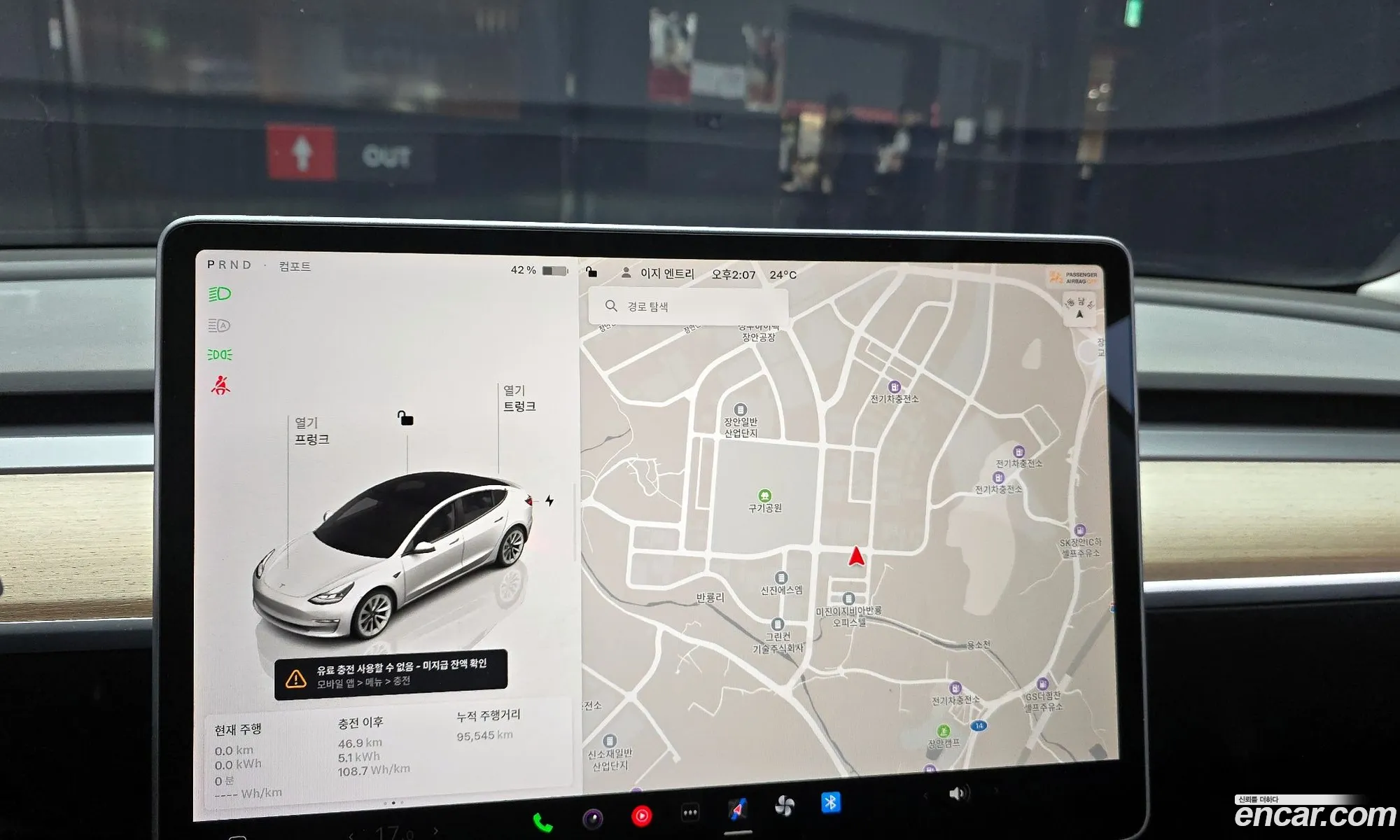 Tesla Model 3 2022 — 15