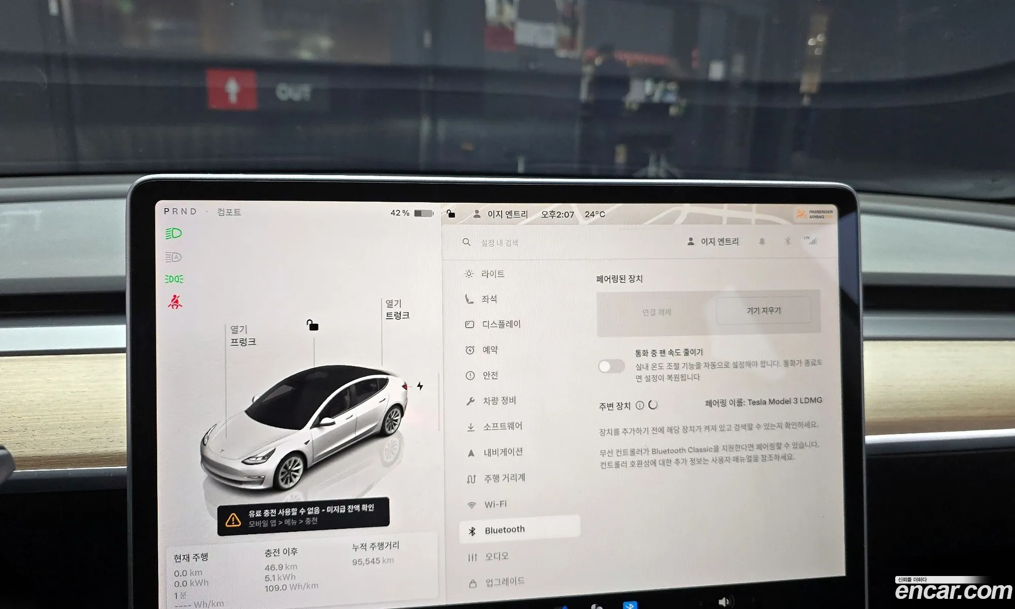 Tesla Model 3 2022 — 9