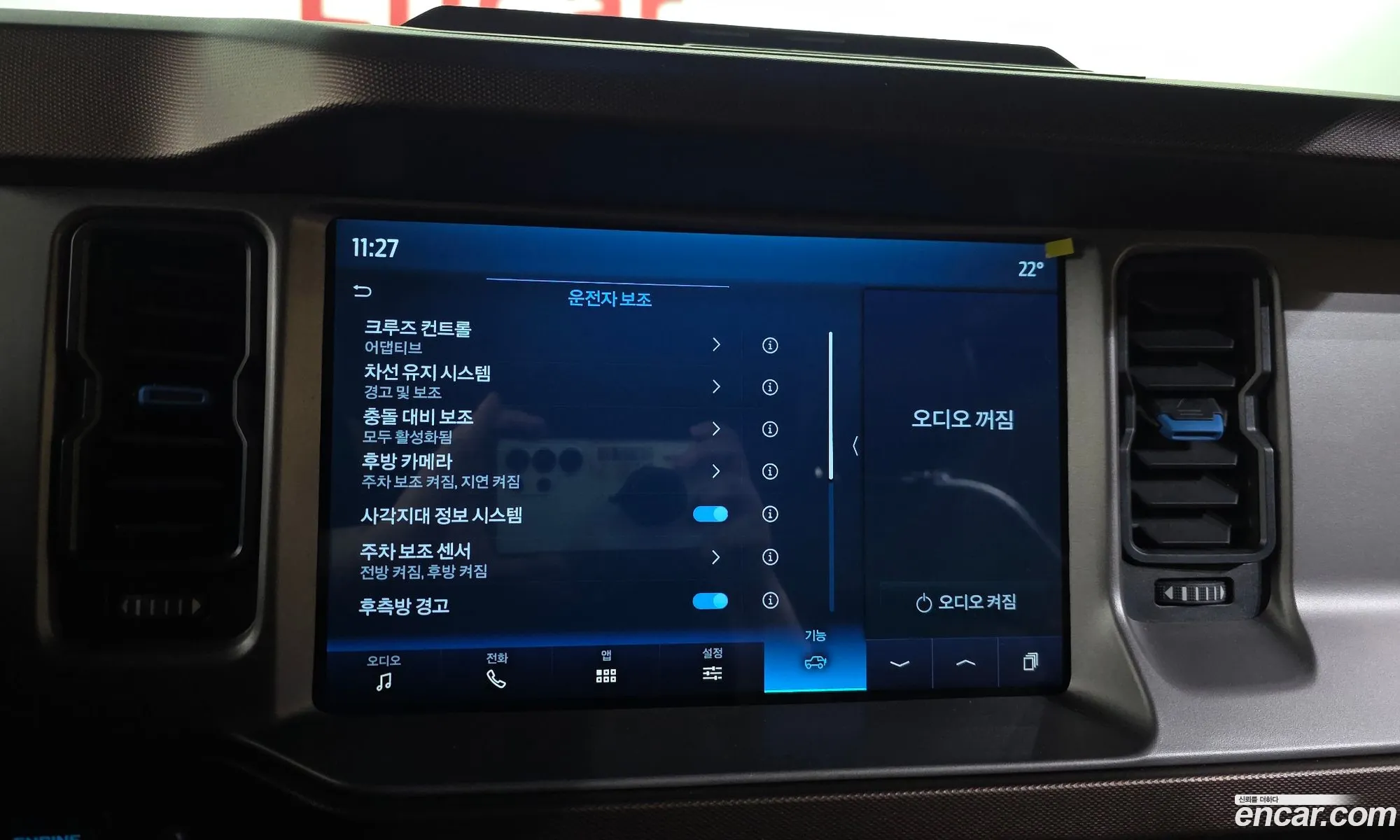 Ford Bronco 6th Gen 2022 1FMEE5DP2NLA94394 — 16