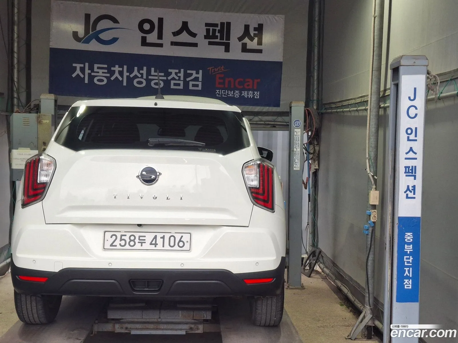 KG Mobility (SsangYong) Tivoli 2020 — 14