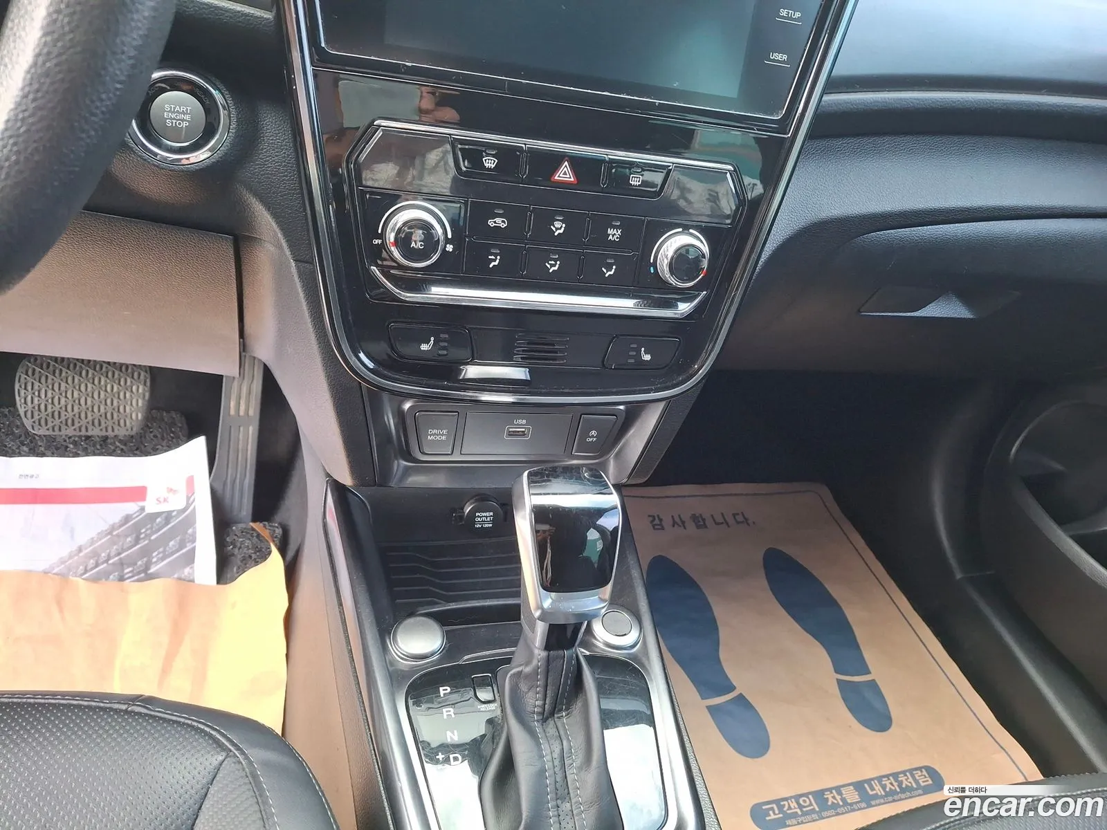 KG Mobility (SsangYong) Tivoli 2020 — 10