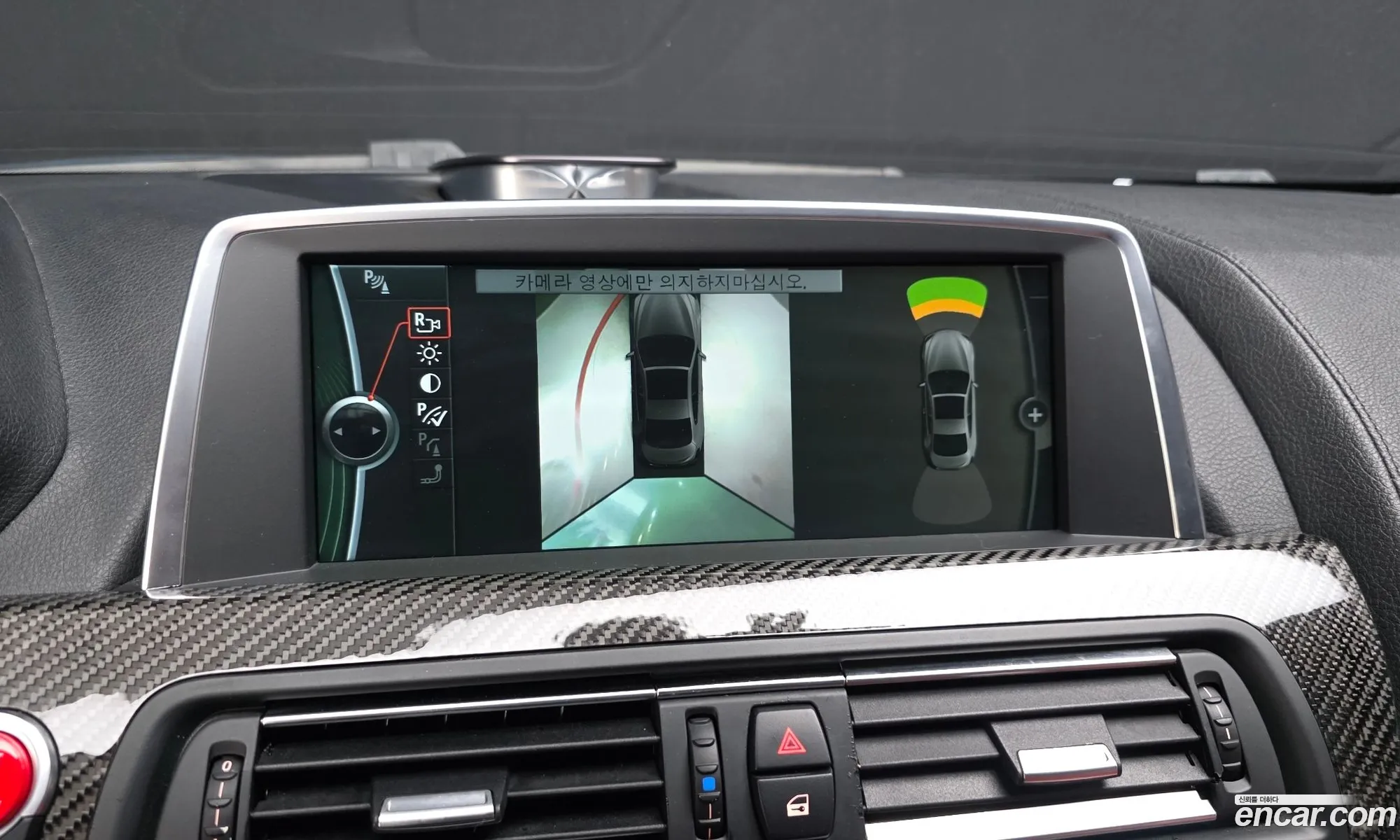 BMW M6 2013 WBSLX9100DD139256 — 9
