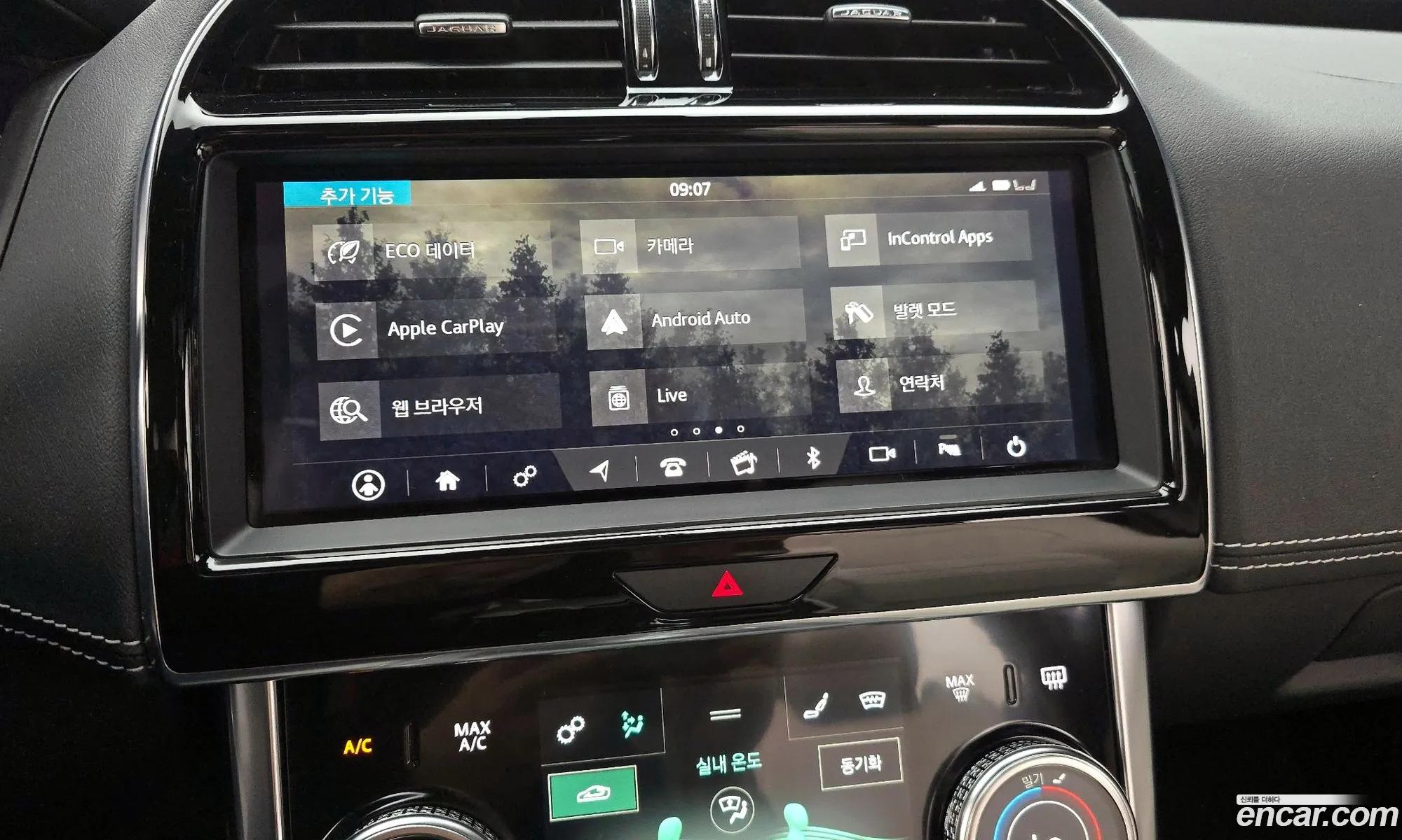 Jaguar XE 2020 SAJAB4BN9LCP66070 — 33