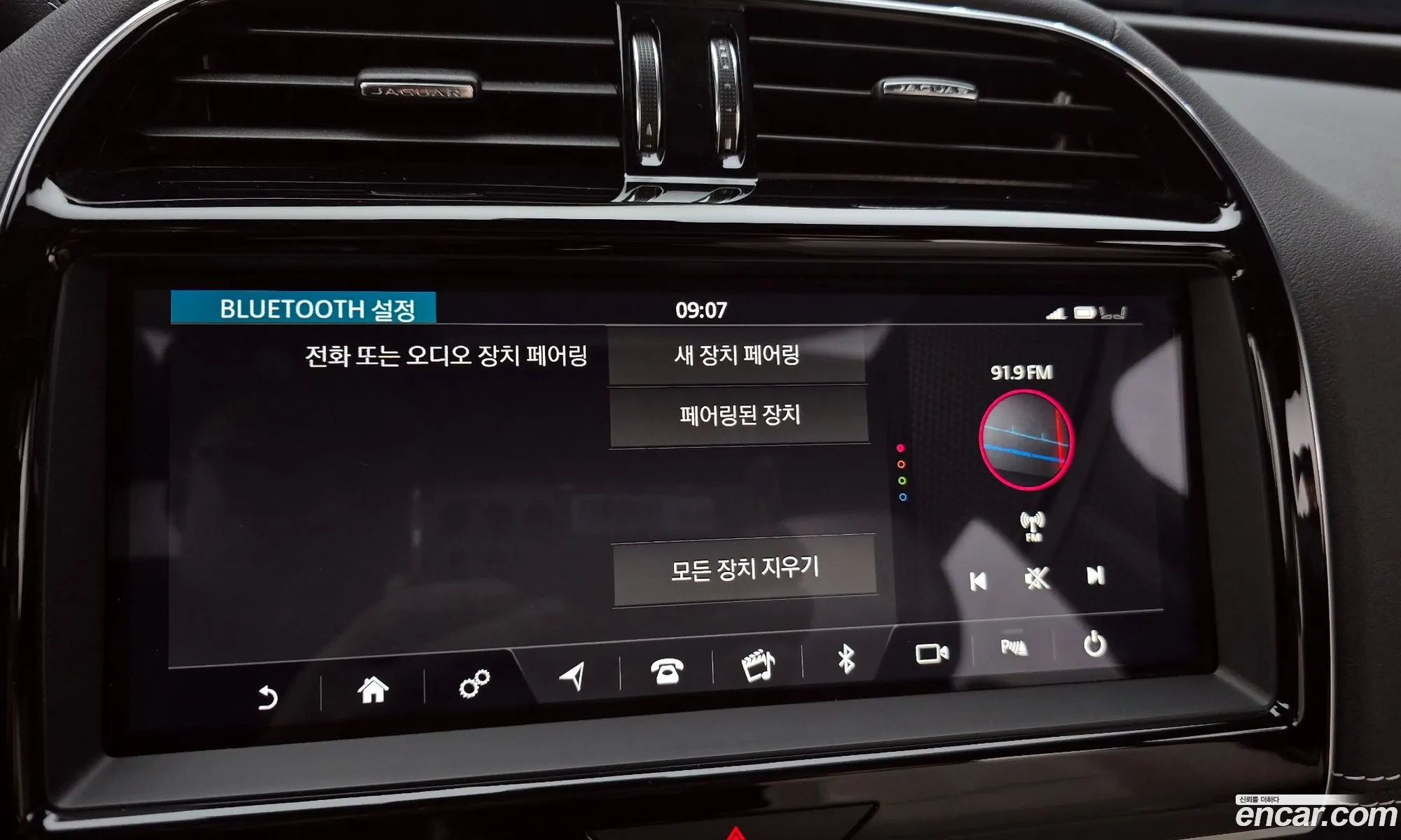 Jaguar XE 2020 SAJAB4BN9LCP66070 — 20