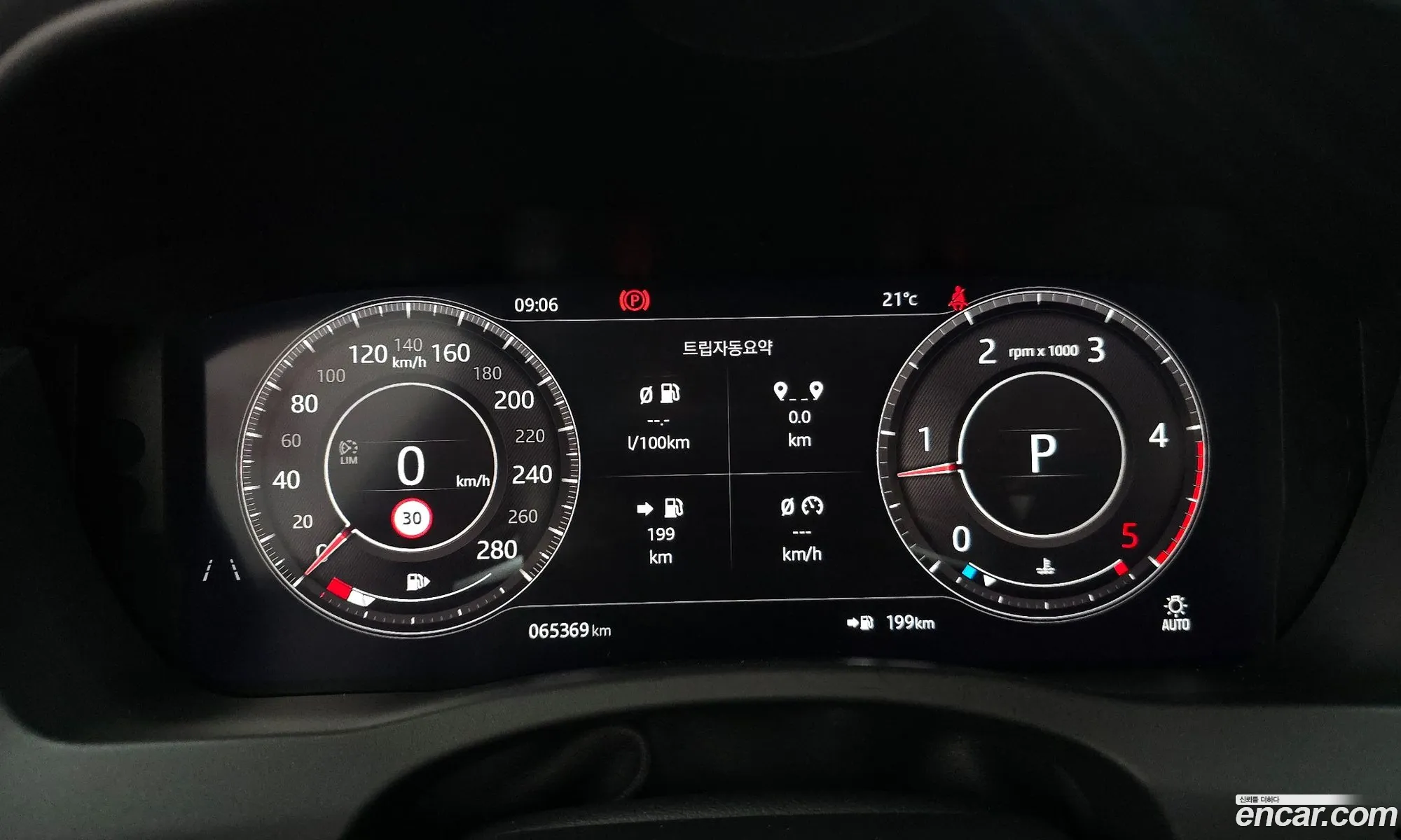 Jaguar XE 2020 SAJAB4BN9LCP66070 — 15