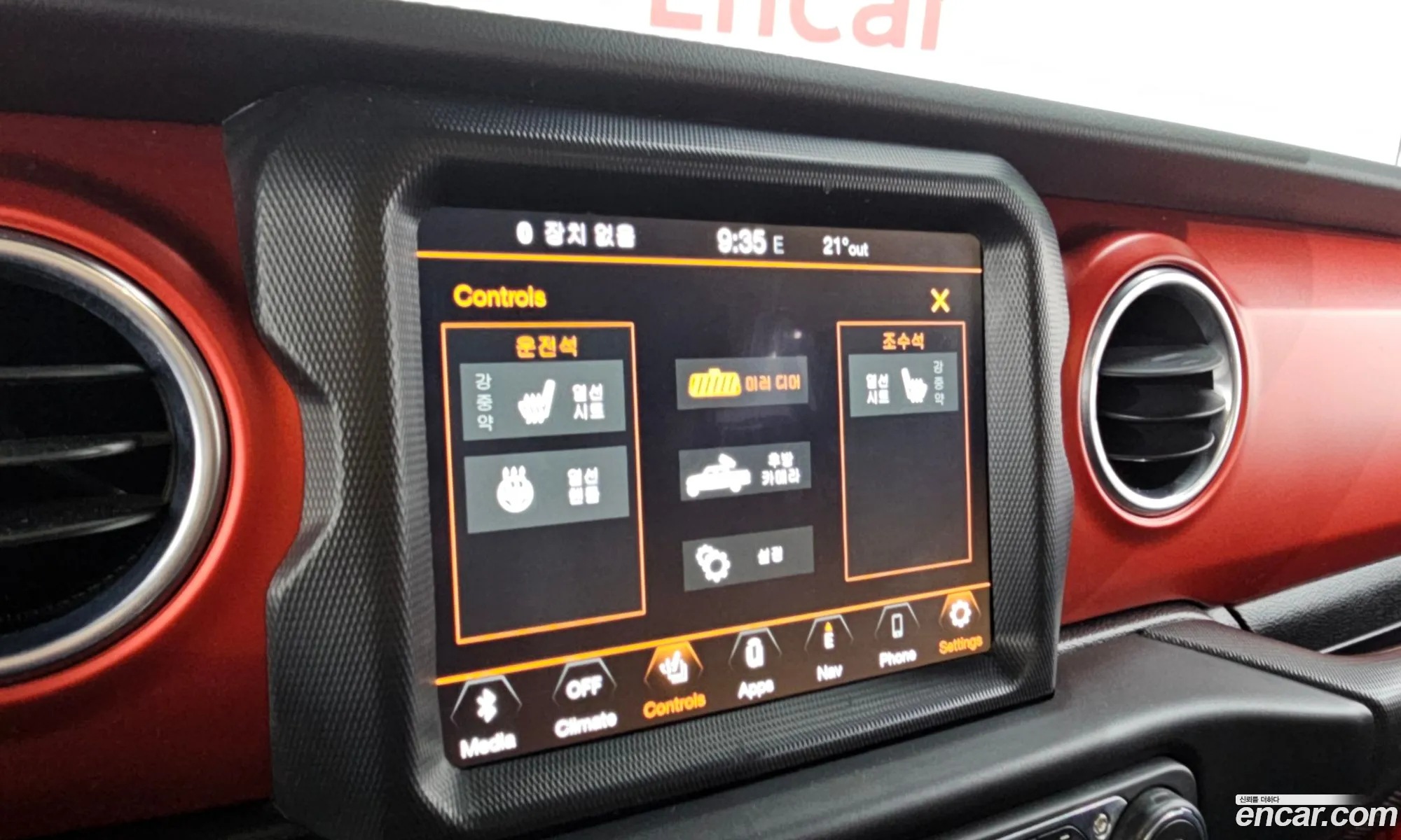 Jeep Gladiator 2021 1C6JJTBG3ML524168 — 6