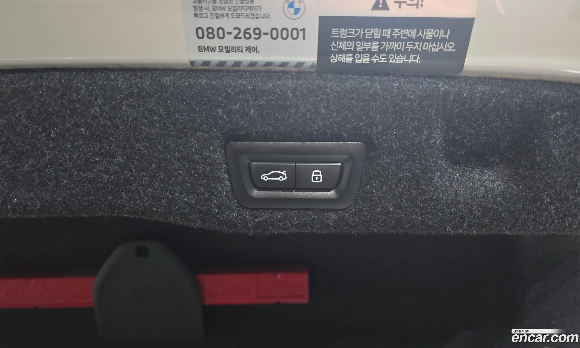BMW 5 Series 2024 WBA51FJ05RCP73026 — 7