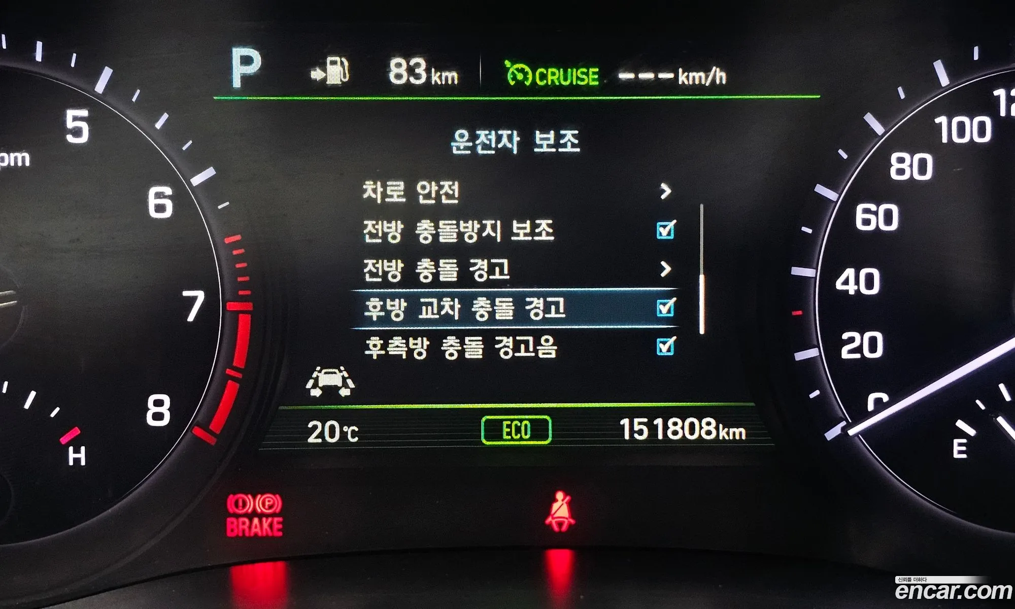 Genesis G80 2018 — 4